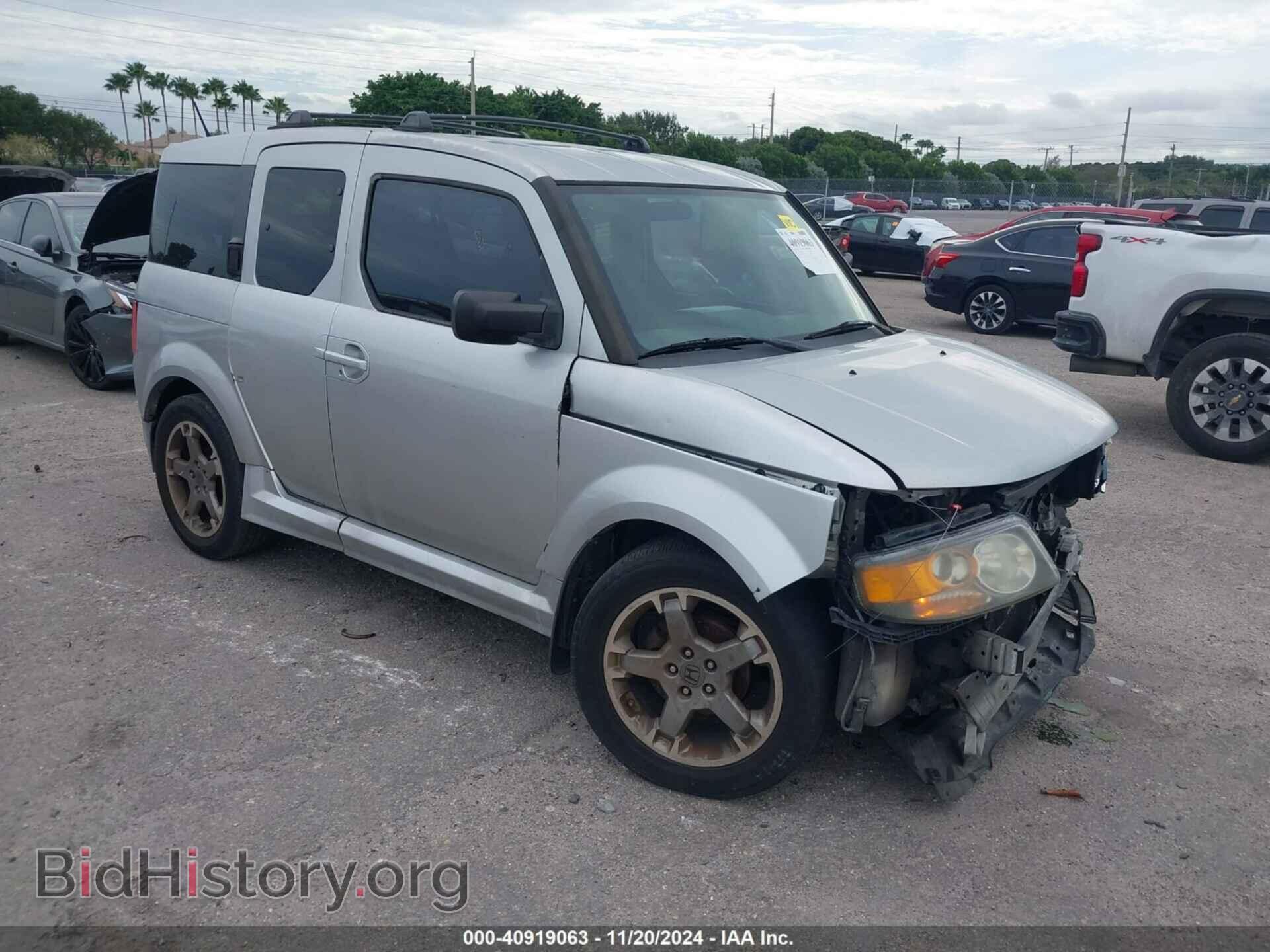 Photo 5J6YH18917L004565 - HONDA ELEMENT 2007