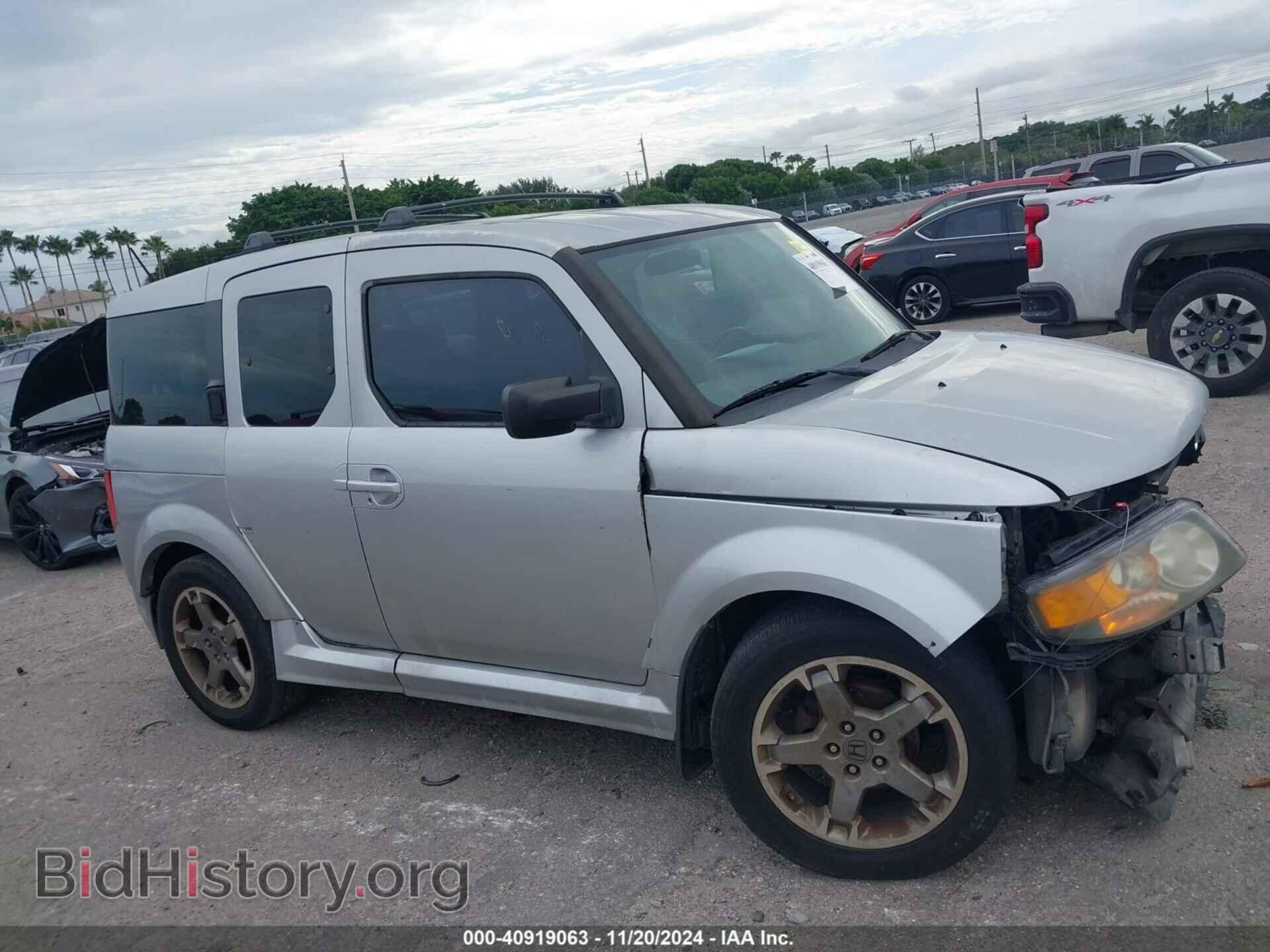 2007 HONDA ELEMENT - VIN: 5J6YH18917L004565 - Photo 13