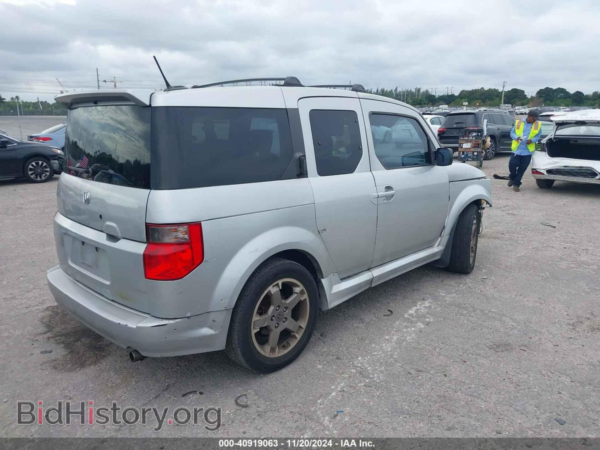 2007 HONDA ELEMENT - VIN: 5J6YH18917L004565 - Photo 4