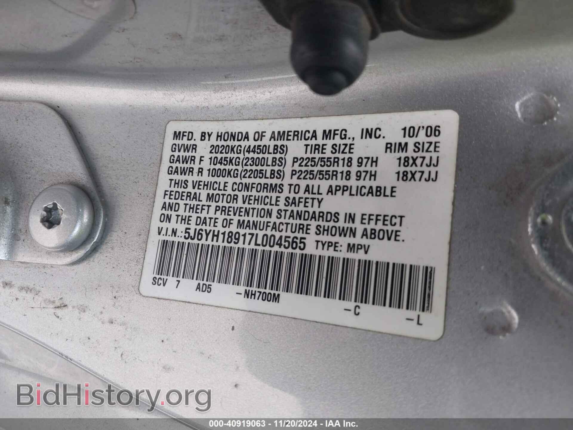 2007 HONDA ELEMENT - VIN: 5J6YH18917L004565 - Photo 9