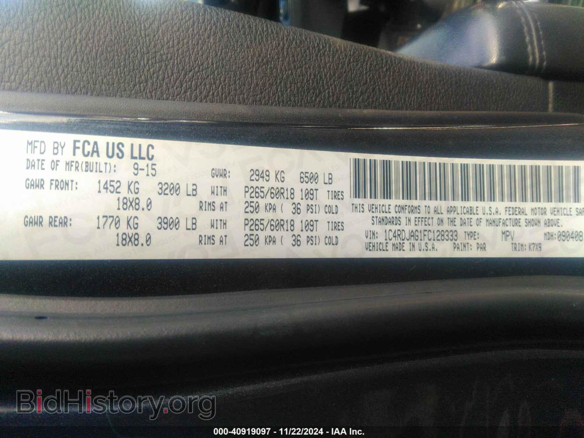2015 DODGE DURANGO - VIN: 1C4RDJAG1FC128333 - Photo 9