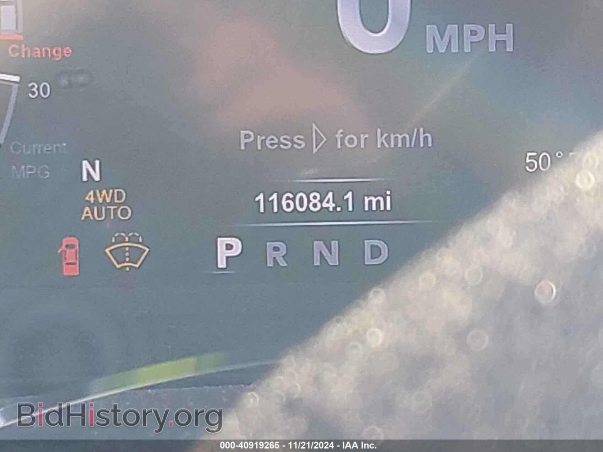 2017 RAM 1500 - VIN: 1C6RR7NT1HS763306 - Фото 16