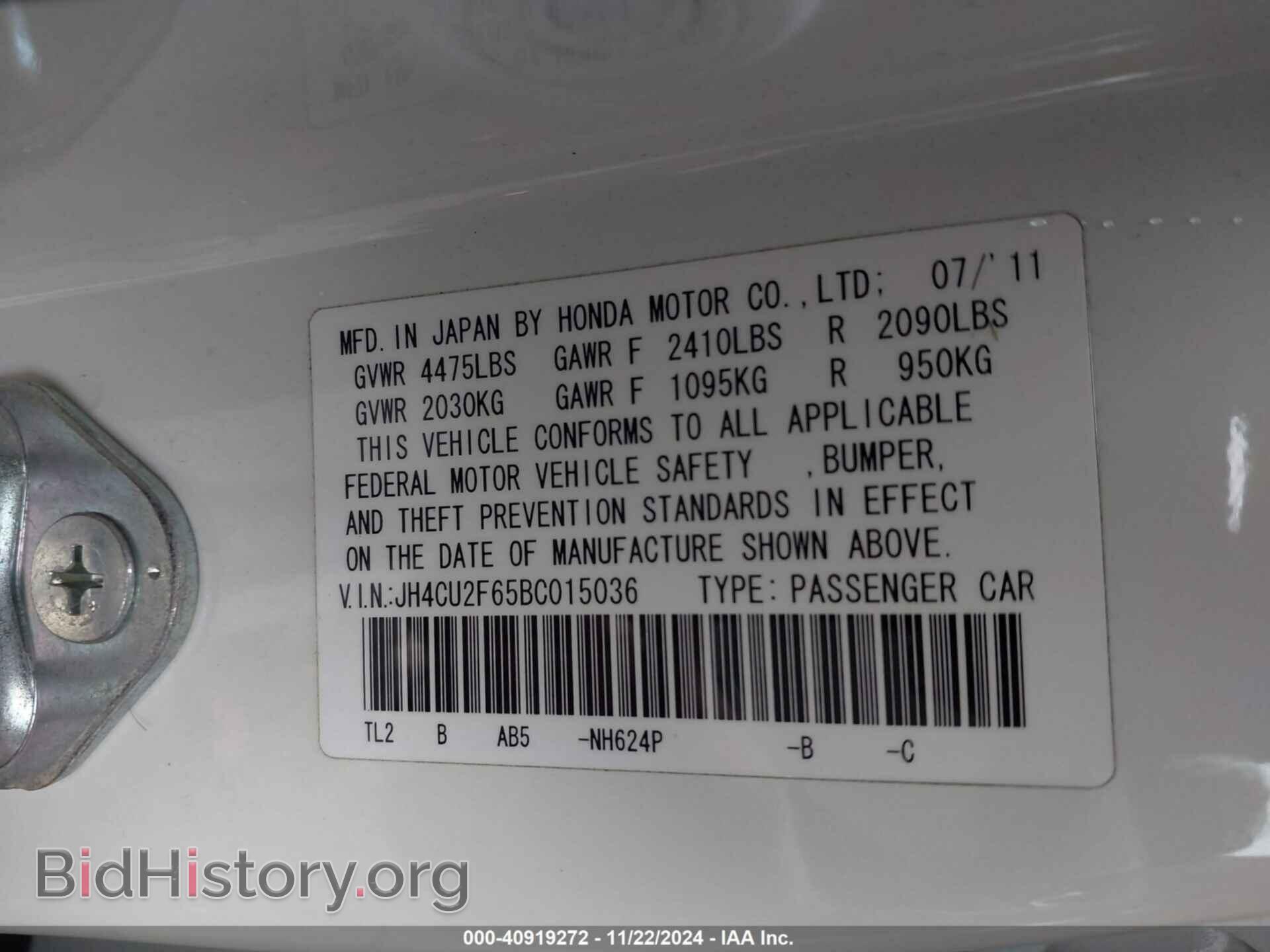 2011 ACURA TSX - VIN: JH4CU2F65BC015036 - Фото 9