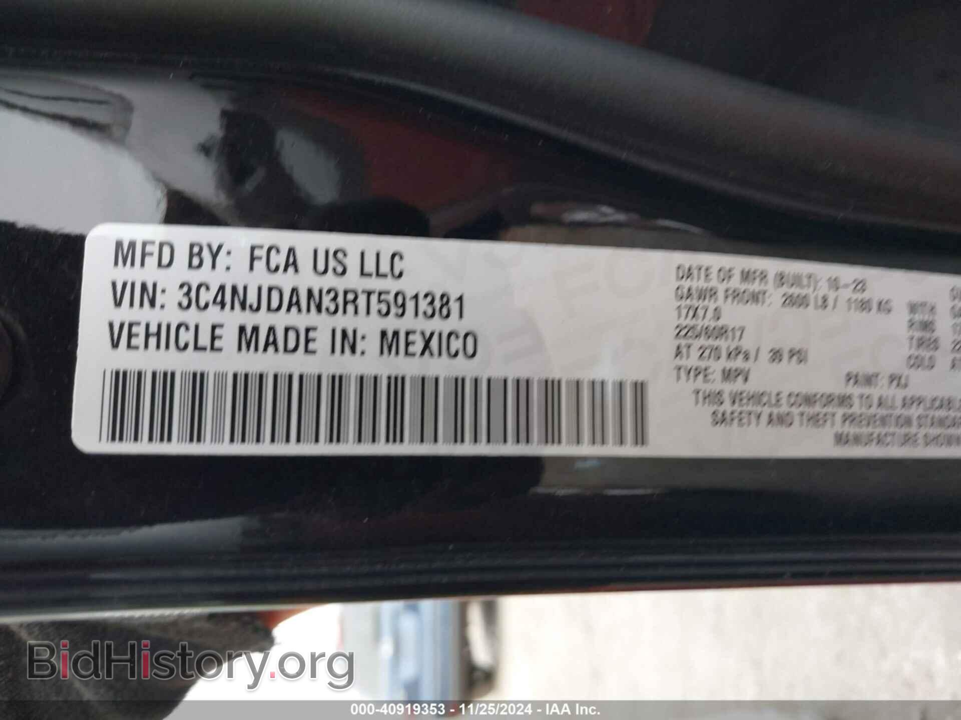 2024 JEEP COMPASS - VIN: 3C4NJDAN3RT591381 - Фото 9