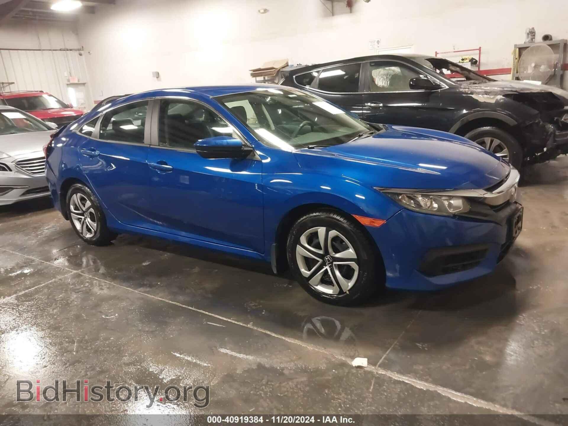 Фотография 19XFC2F54GE028210 - HONDA CIVIC 2016