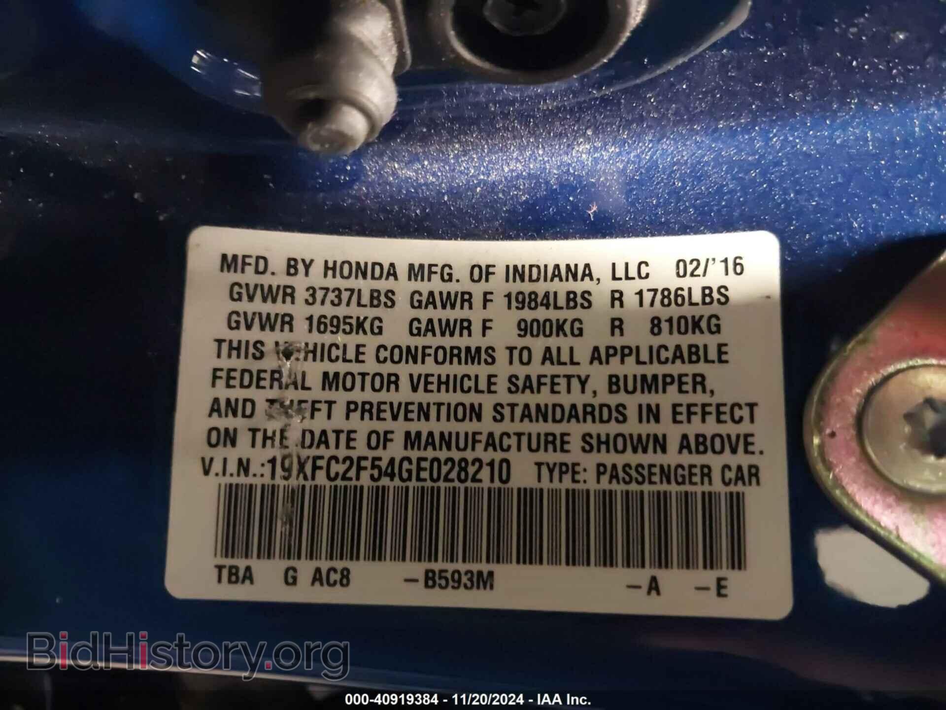 2016 HONDA CIVIC - VIN: 19XFC2F54GE028210 - Фото 9