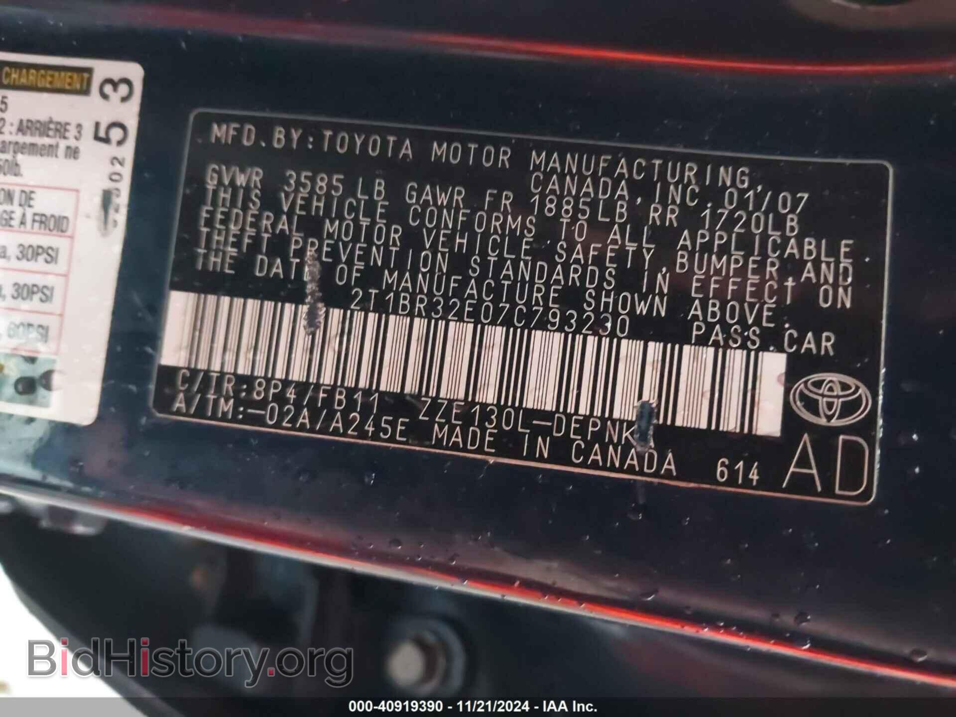2007 TOYOTA COROLLA - VIN: 2T1BR32E07C793230 - Фото 9