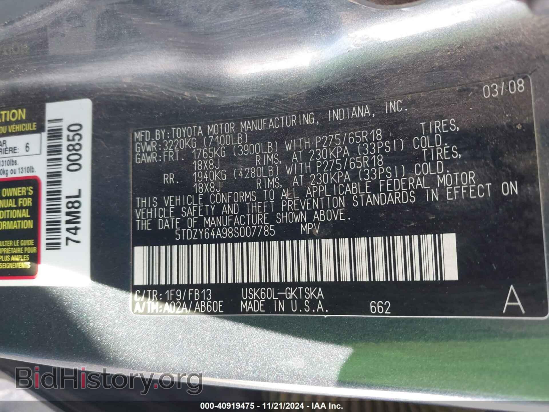 2008 TOYOTA SEQUOIA - VIN: 5TDZY64A98S007785 - Фото 9