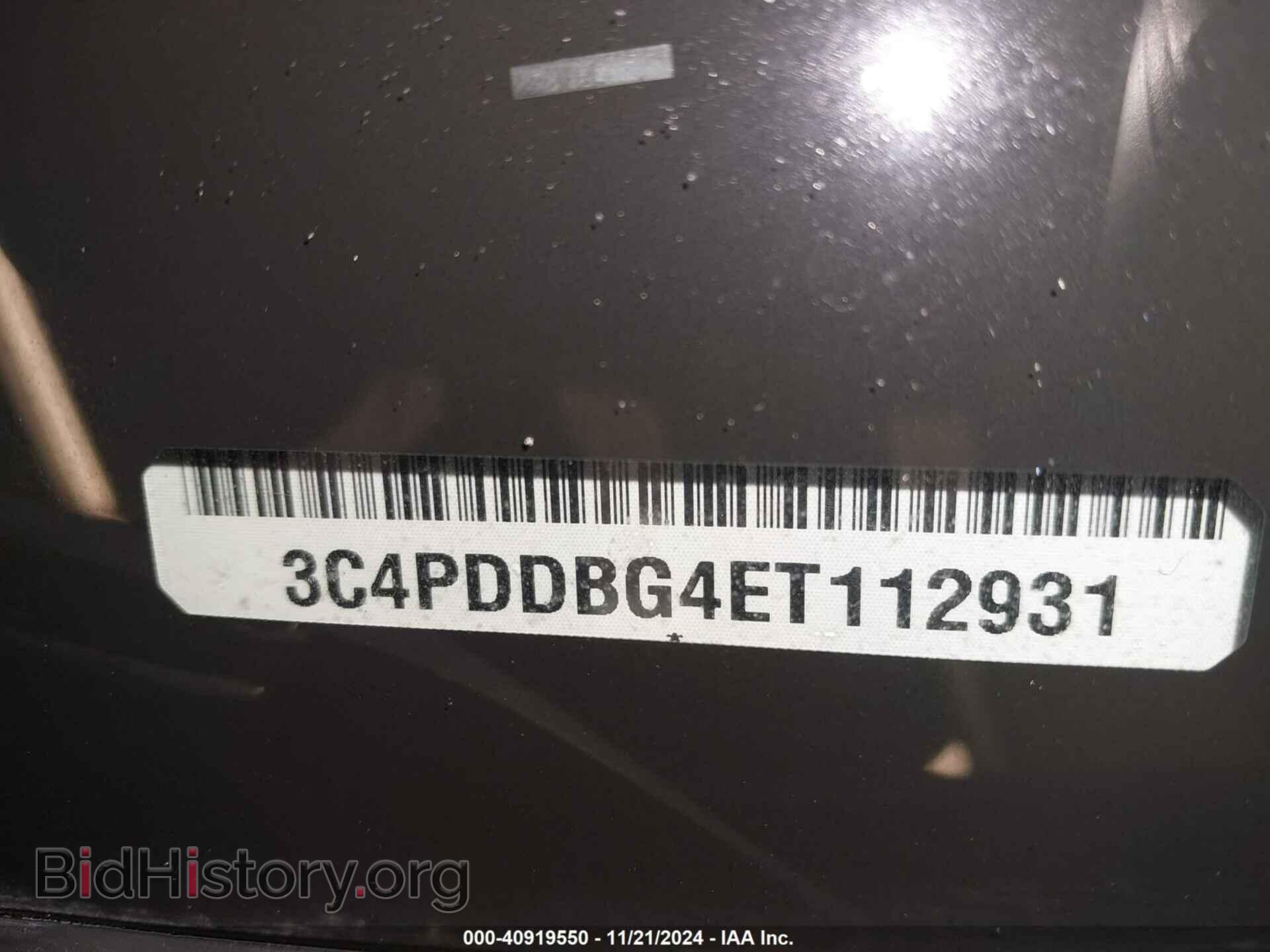 2014 DODGE JOURNEY - VIN: 3C4PDDBG4ET112931 - Фото 17