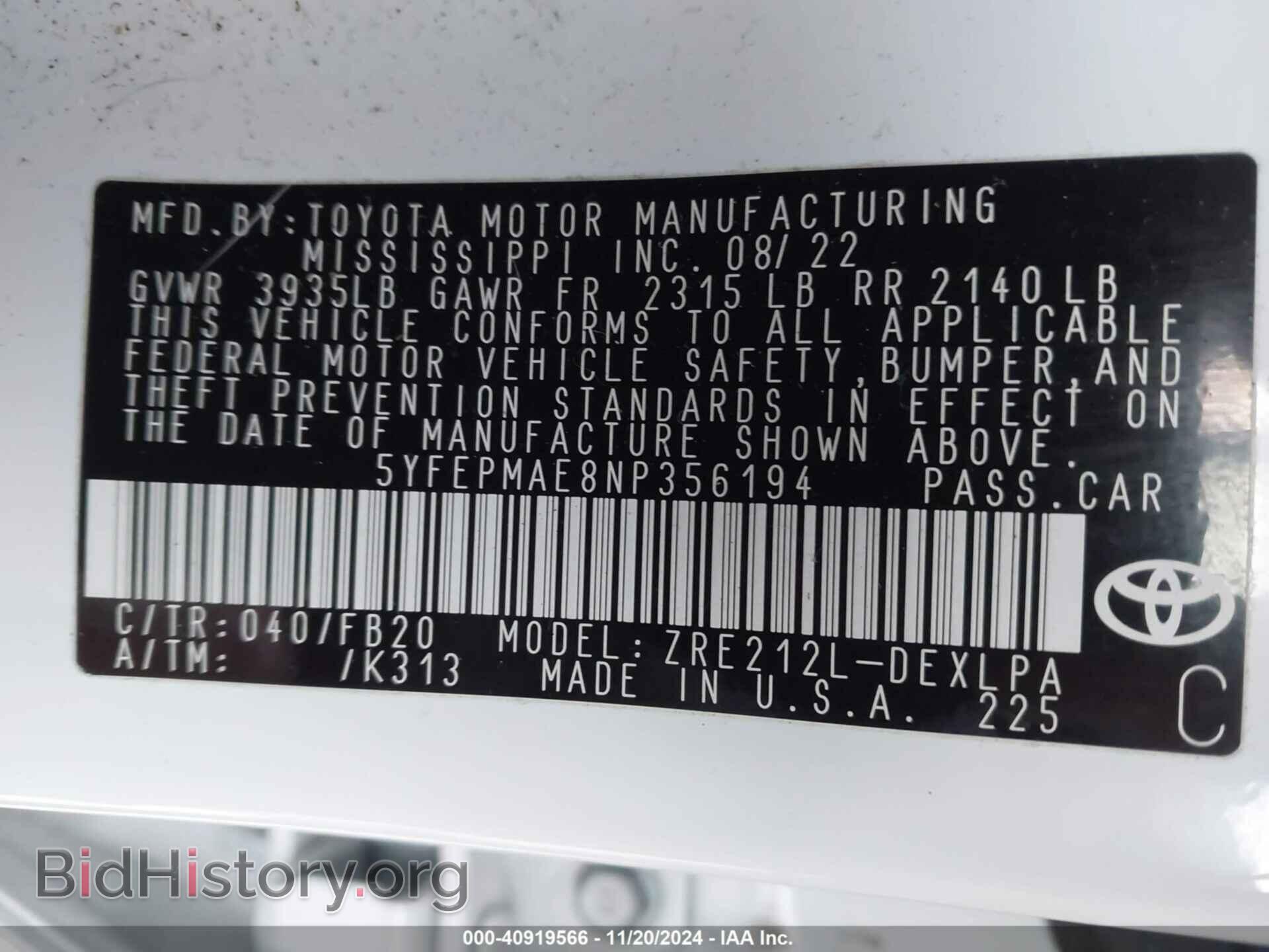 2022 TOYOTA COROLLA - VIN: 5YFEPMAE8NP356194 - Фото 9