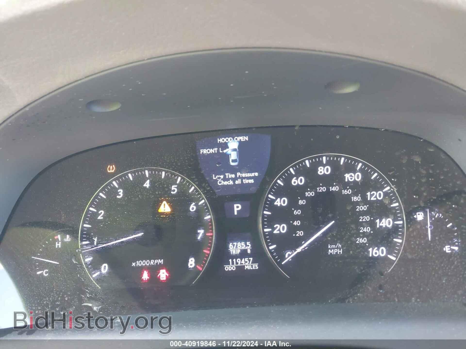 2008 LEXUS LS 460 - VIN: JTHGL46F985025596 - Фото 7