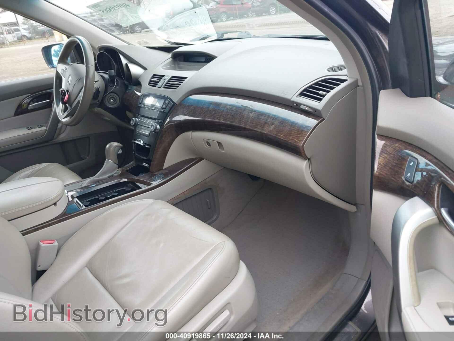 2012 ACURA MDX - VIN: 2HNYD2H29CH538215 - Фото 5