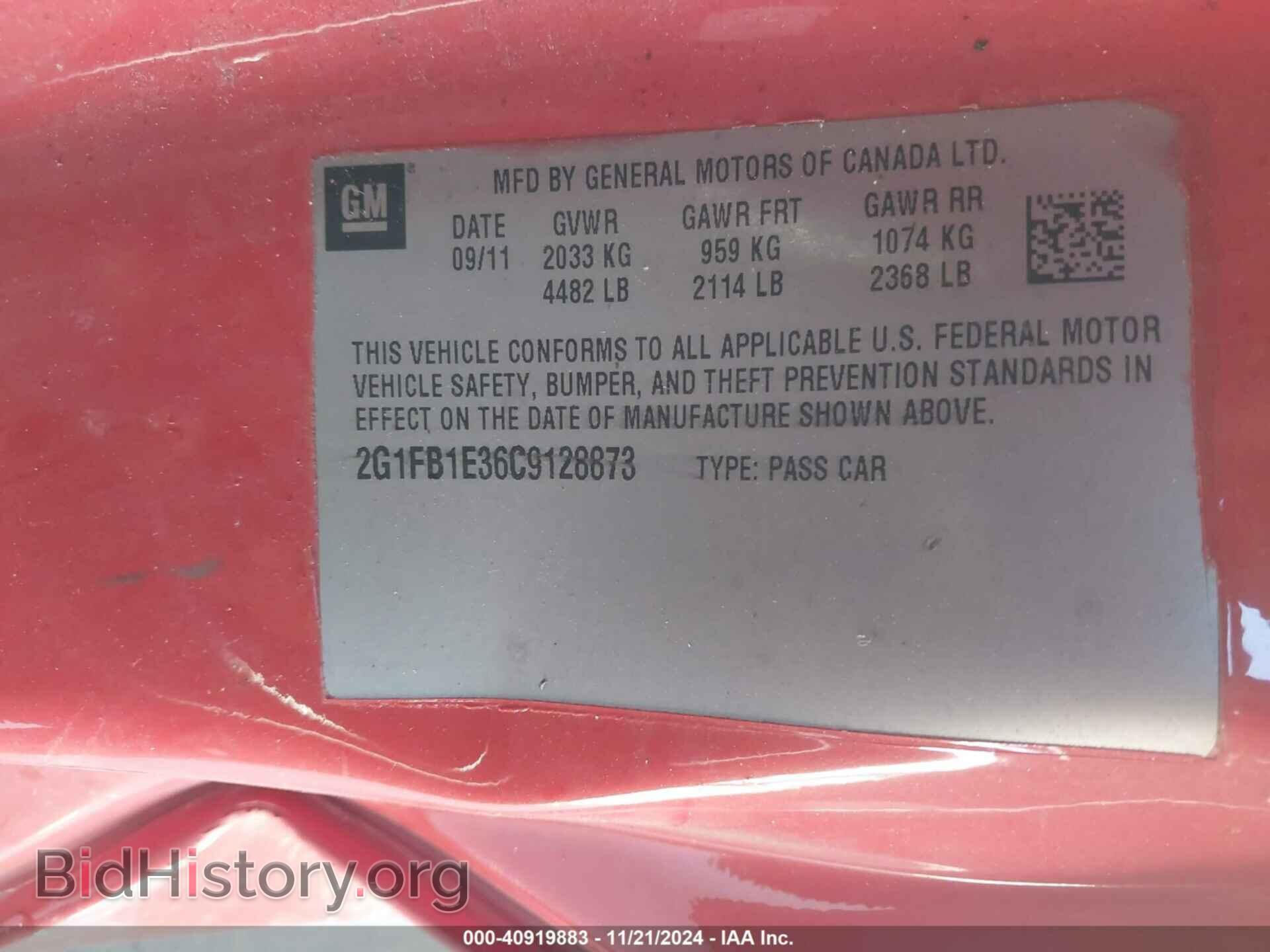2012 CHEVROLET CAMARO - VIN: 2G1FB1E36C9128873 - Фото 9