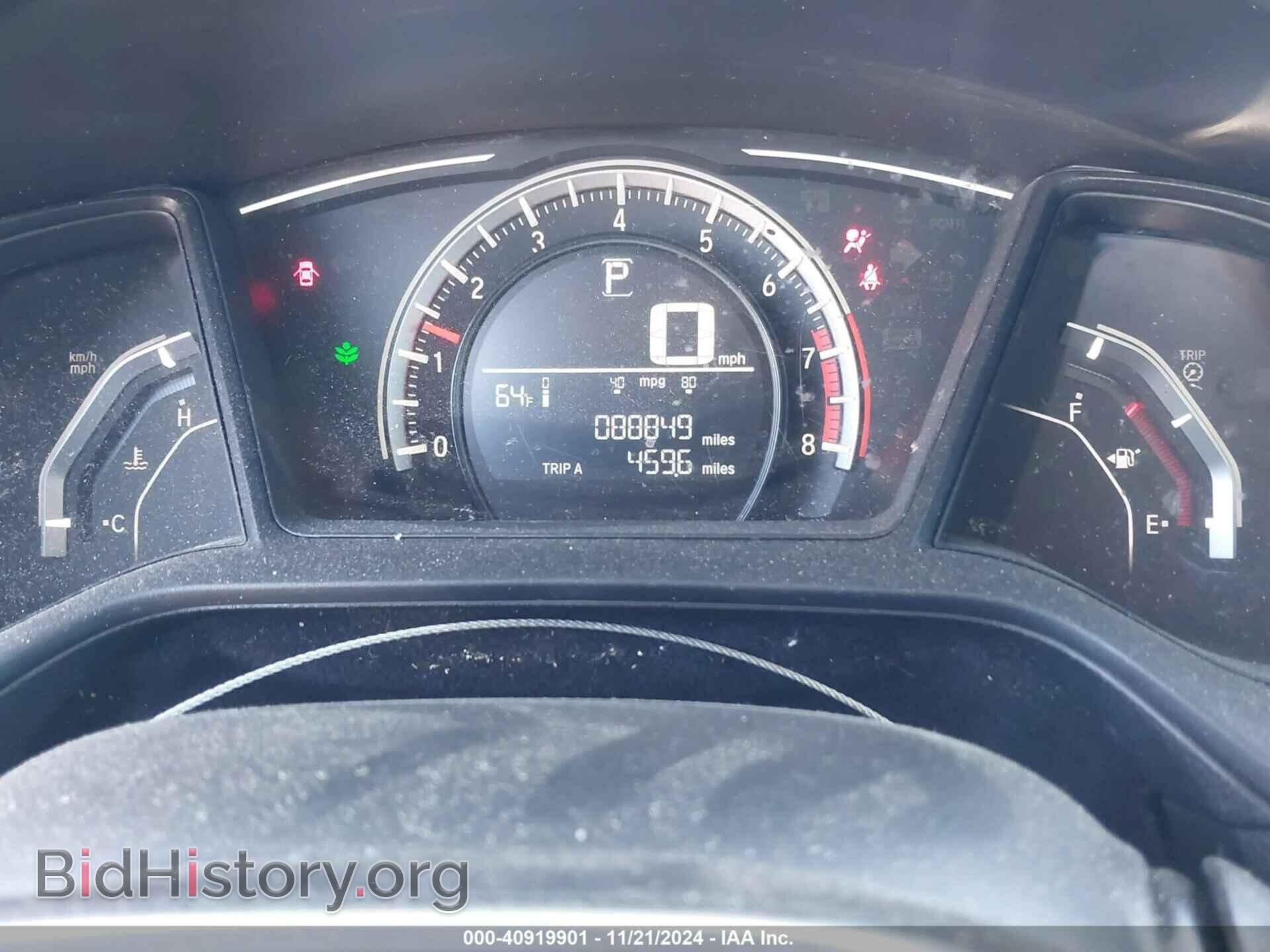 2017 HONDA CIVIC - VIN: 19XFC2F53HE064360 - Фото 7