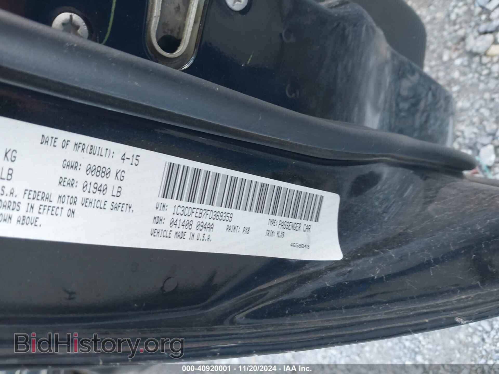 2015 DODGE DART - VIN: 1C3CDFEB7FD369359 - Фото 9