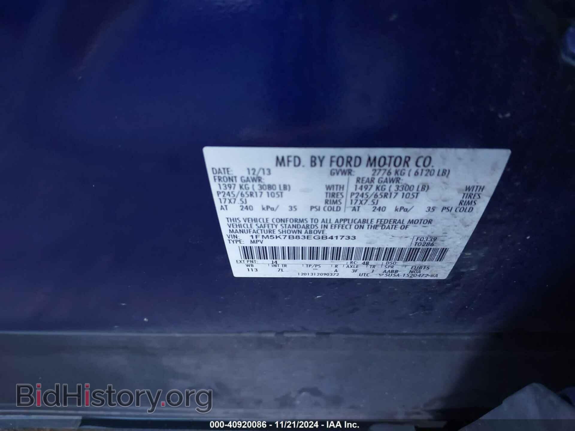 2014 FORD EXPLORER - VIN: 1FM5K7B83EGB41733 - Фото 9