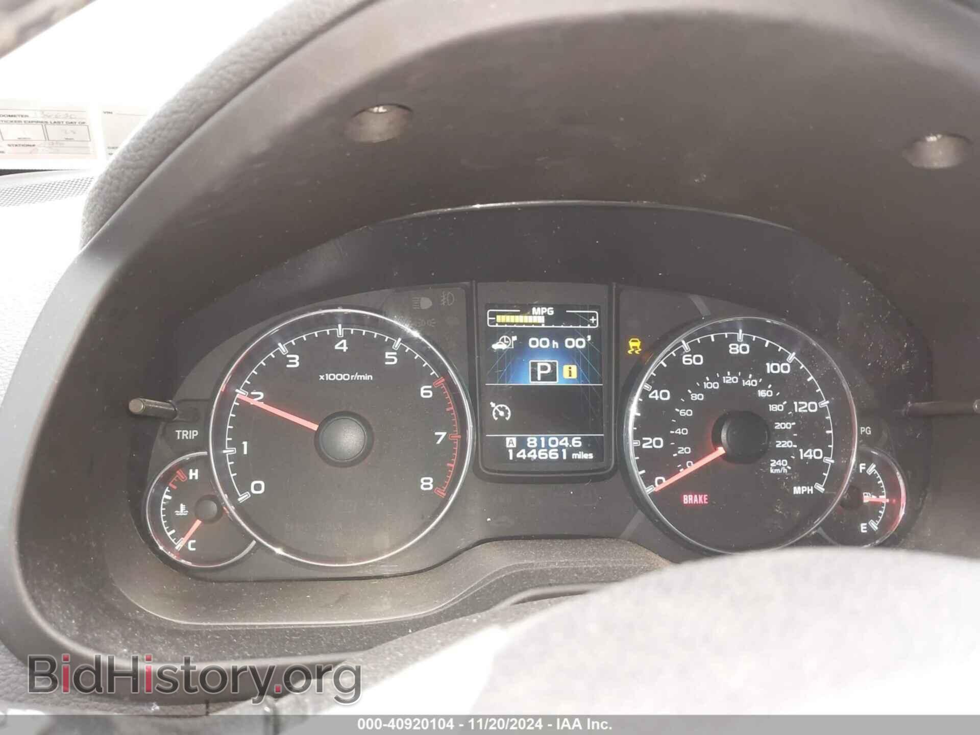 2013 SUBARU OUTBACK - VIN: 4S4BRBJC4D3222267 - Фото 7