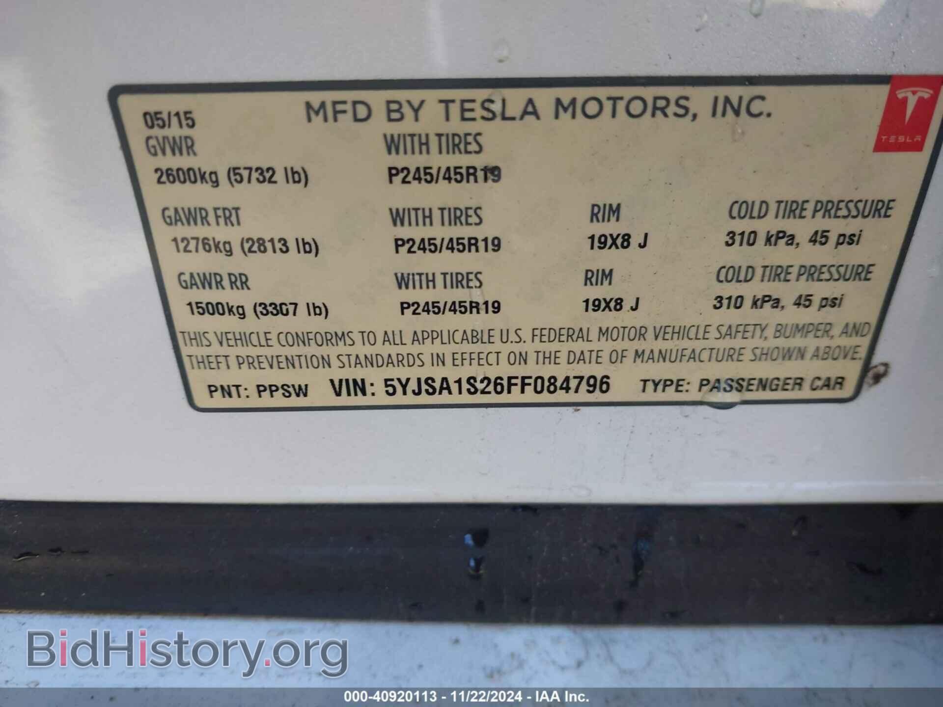 2015 TESLA MODEL S - VIN: 5YJSA1S26FF084796 - Фото 9