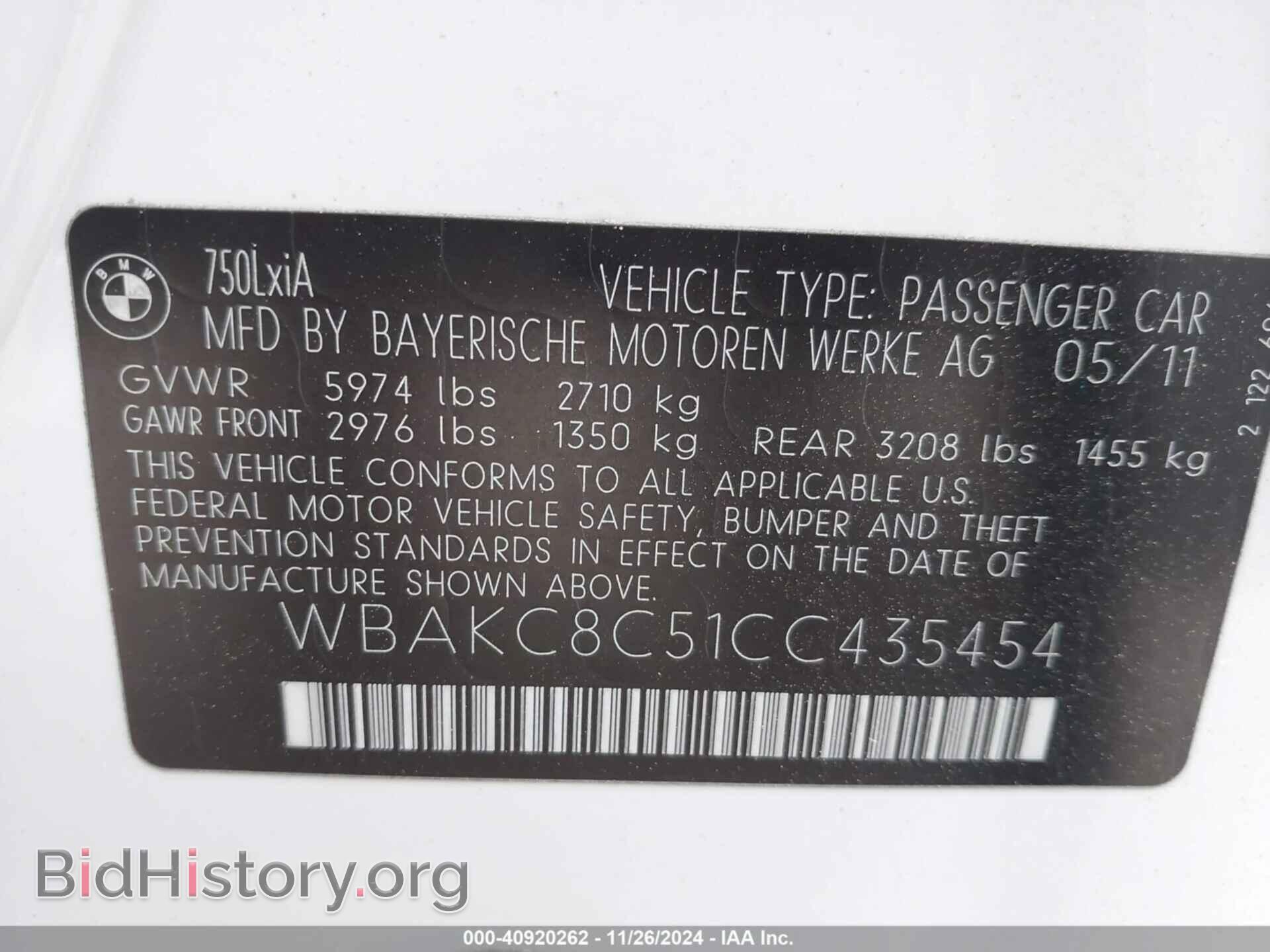 2012 BMW 750LI - VIN: WBAKC8C51CC435454 - Фото 9