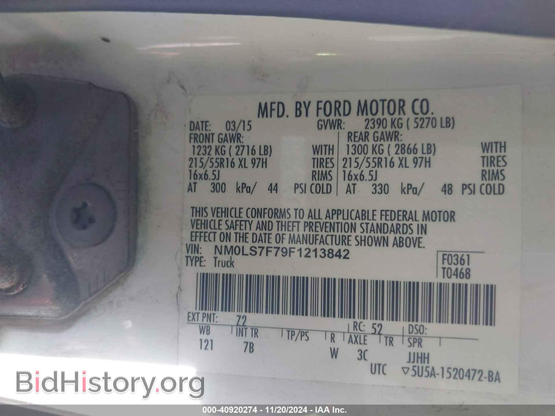 2015 FORD TRANSIT CONNECT - VIN: NM0LS7F79F1213842 - Фото 9