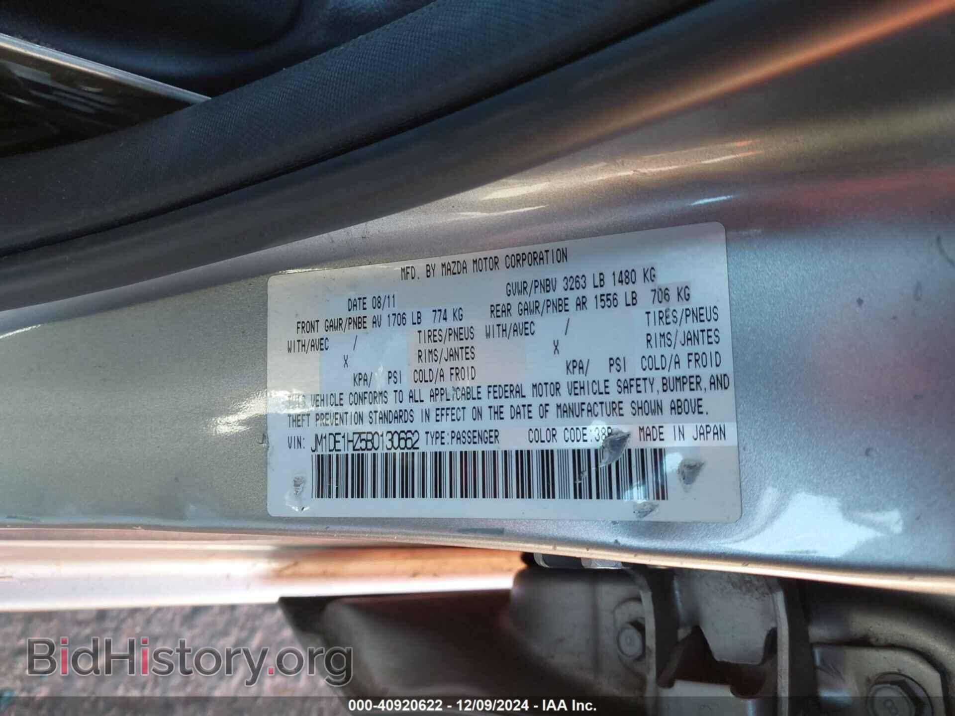 2011 MAZDA MAZDA2 - VIN: JM1DE1HZ5B0130662 - Фото 9