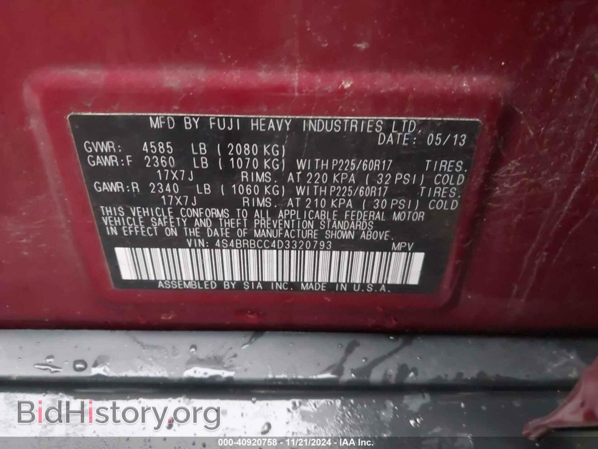 2013 SUBARU OUTBACK - VIN: 4S4BRBCC4D3320793 - Фото 9