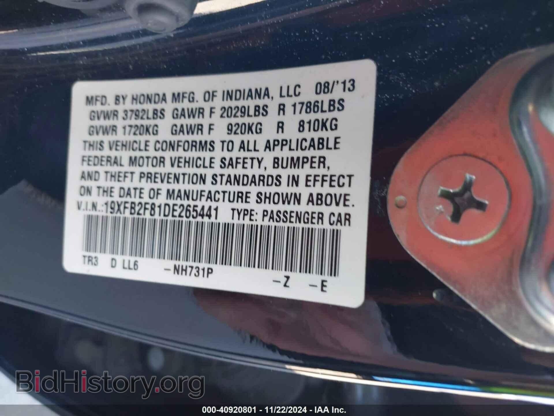 2013 HONDA CIVIC - VIN: 19XFB2F81DE265441 - Фото 9