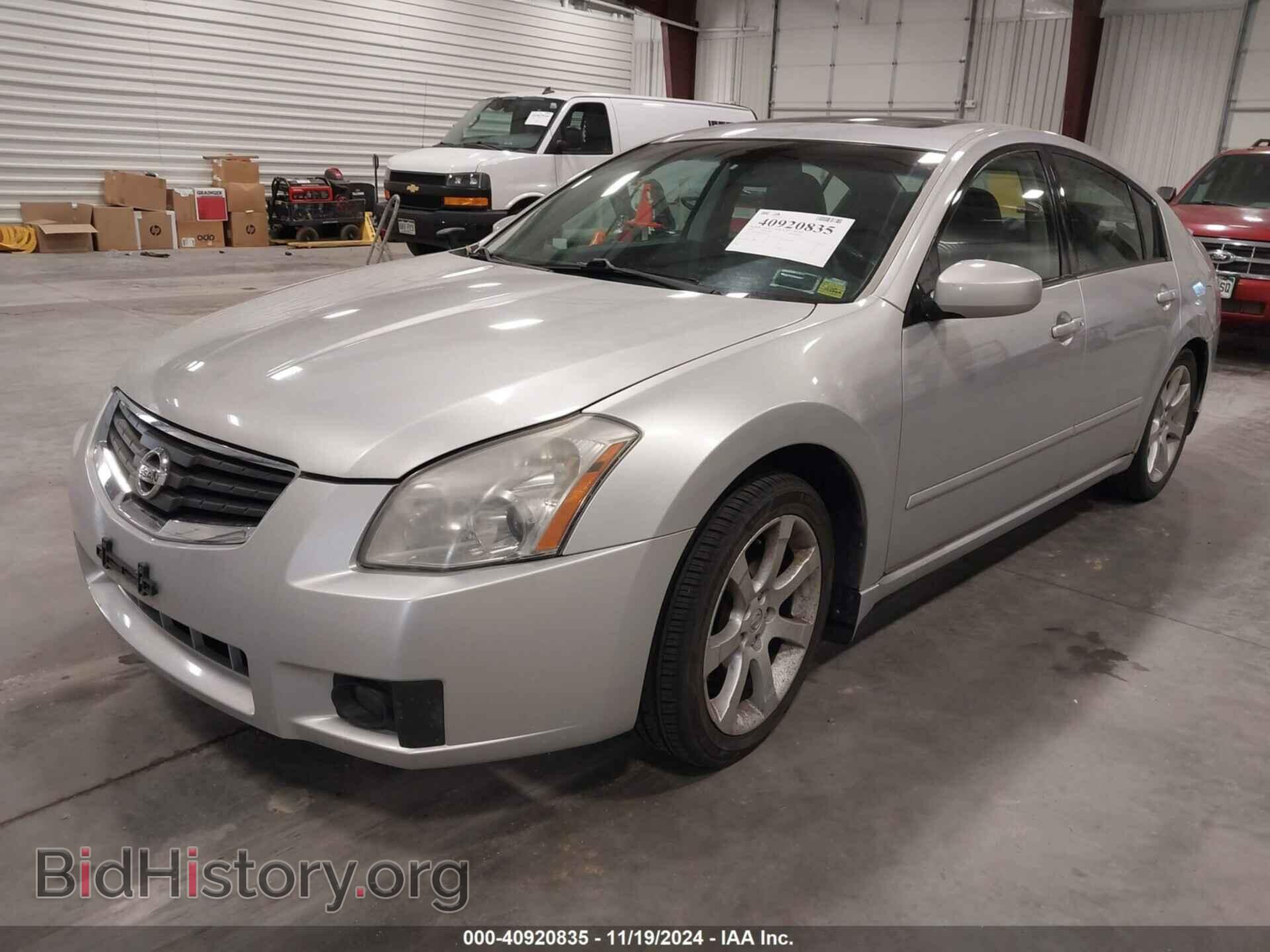 2008 NISSAN MAXIMA - VIN: 1N4BA41E68C823815 - Фото 2