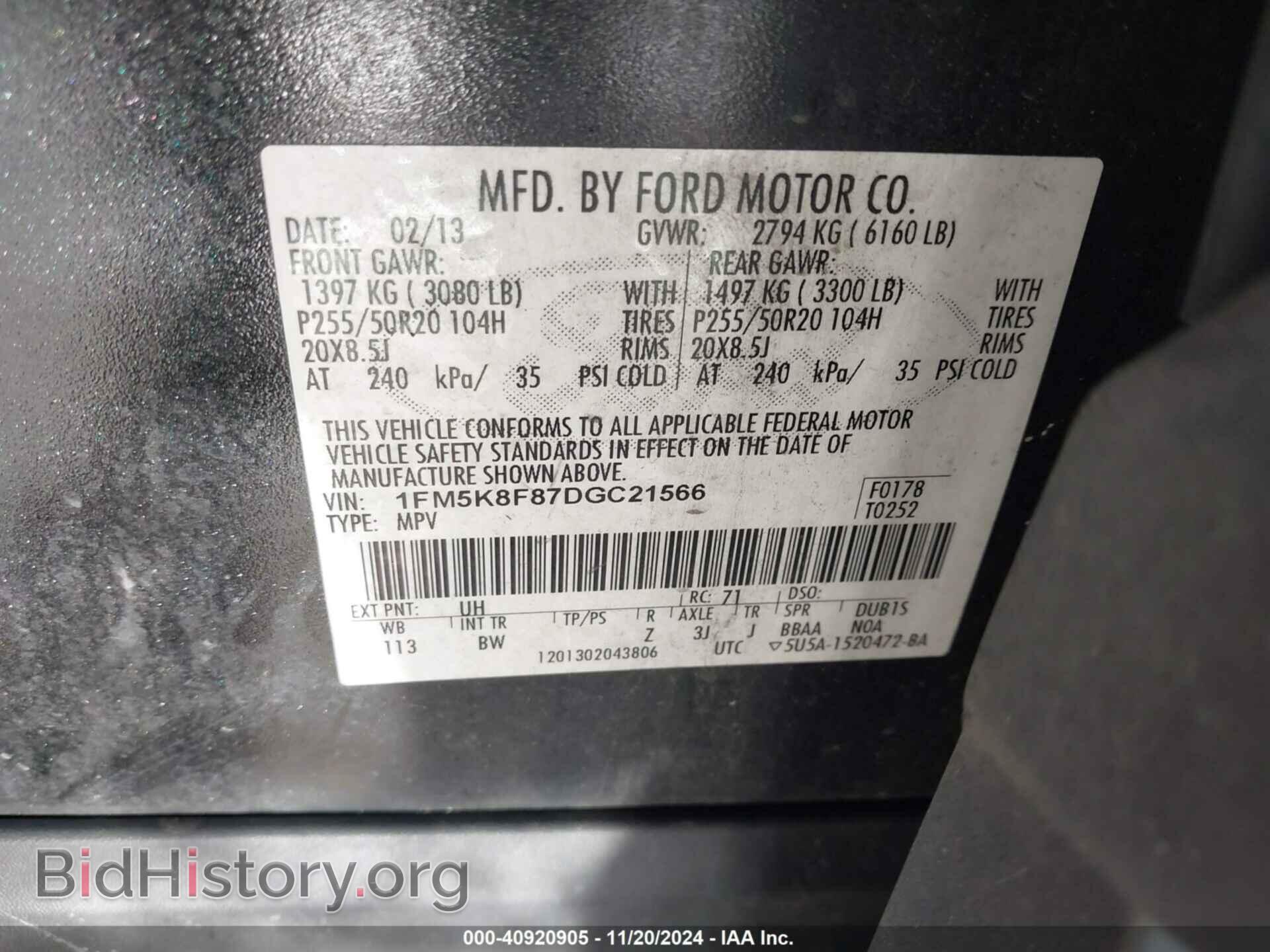 2013 FORD EXPLORER - VIN: 1FM5K8F87DGC21566 - Фото 9