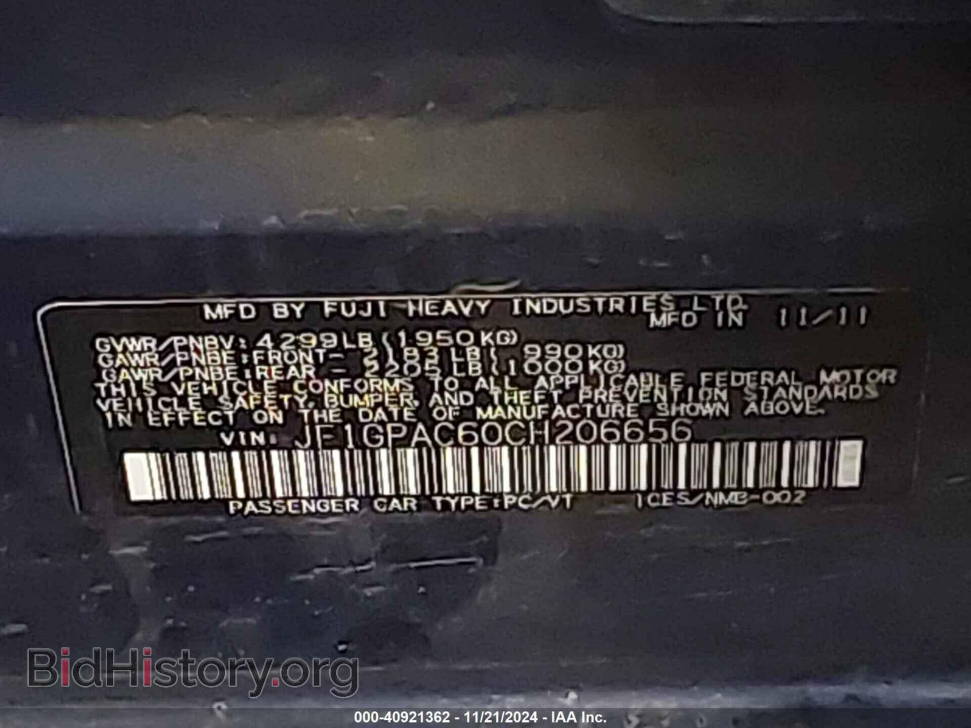 2012 SUBARU IMPREZA - VIN: JF1GPAC60CH206656 - Фото 9
