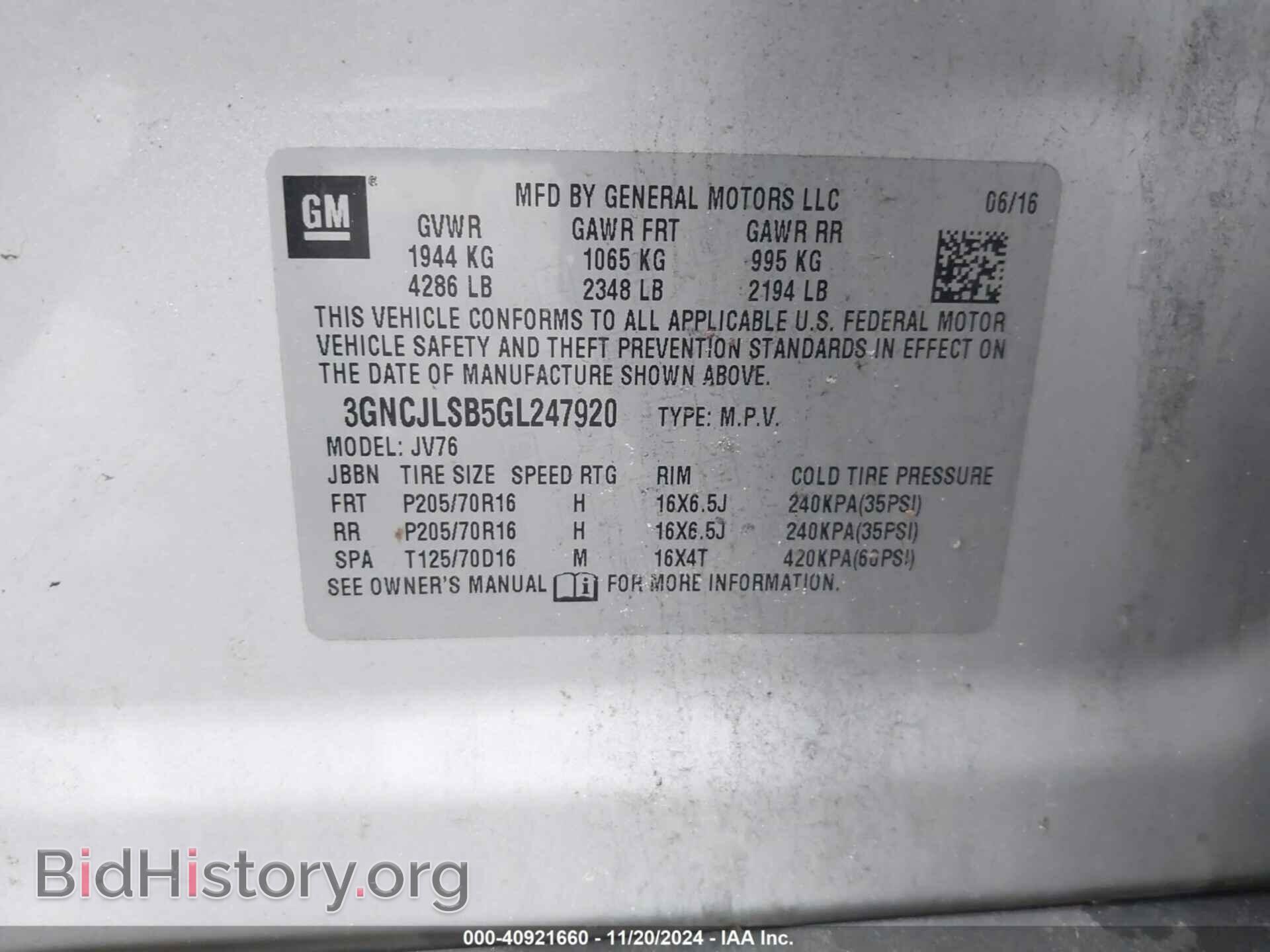 2016 CHEVROLET TRAX - VIN: 3GNCJLSB5GL247920 - Фото 9