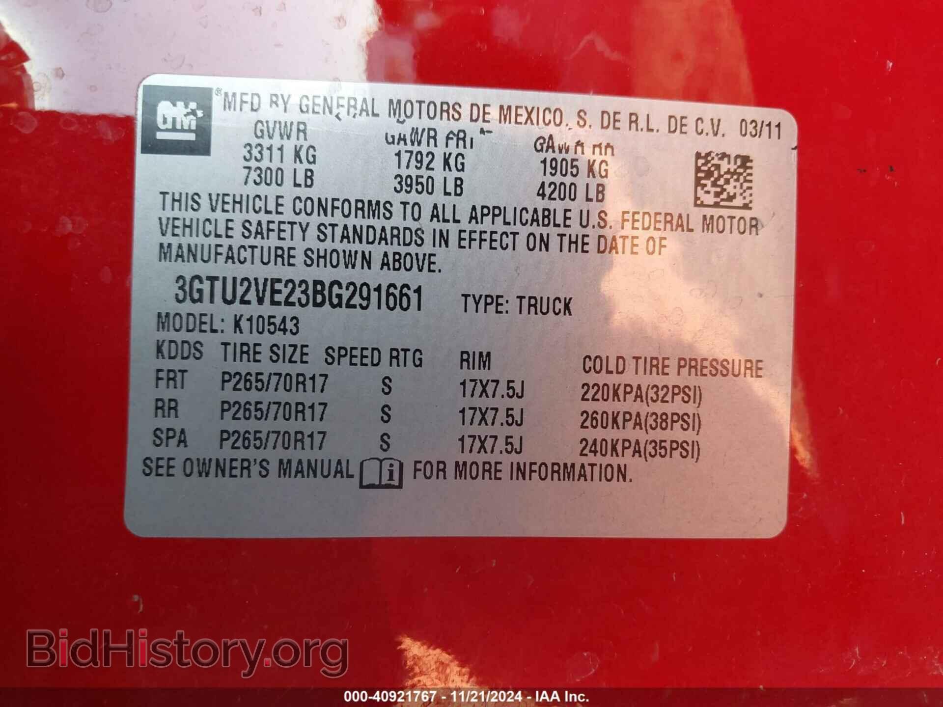 2011 GMC SIERRA 1500 - VIN: 3GTU2VE23BG291661 - Фото 9