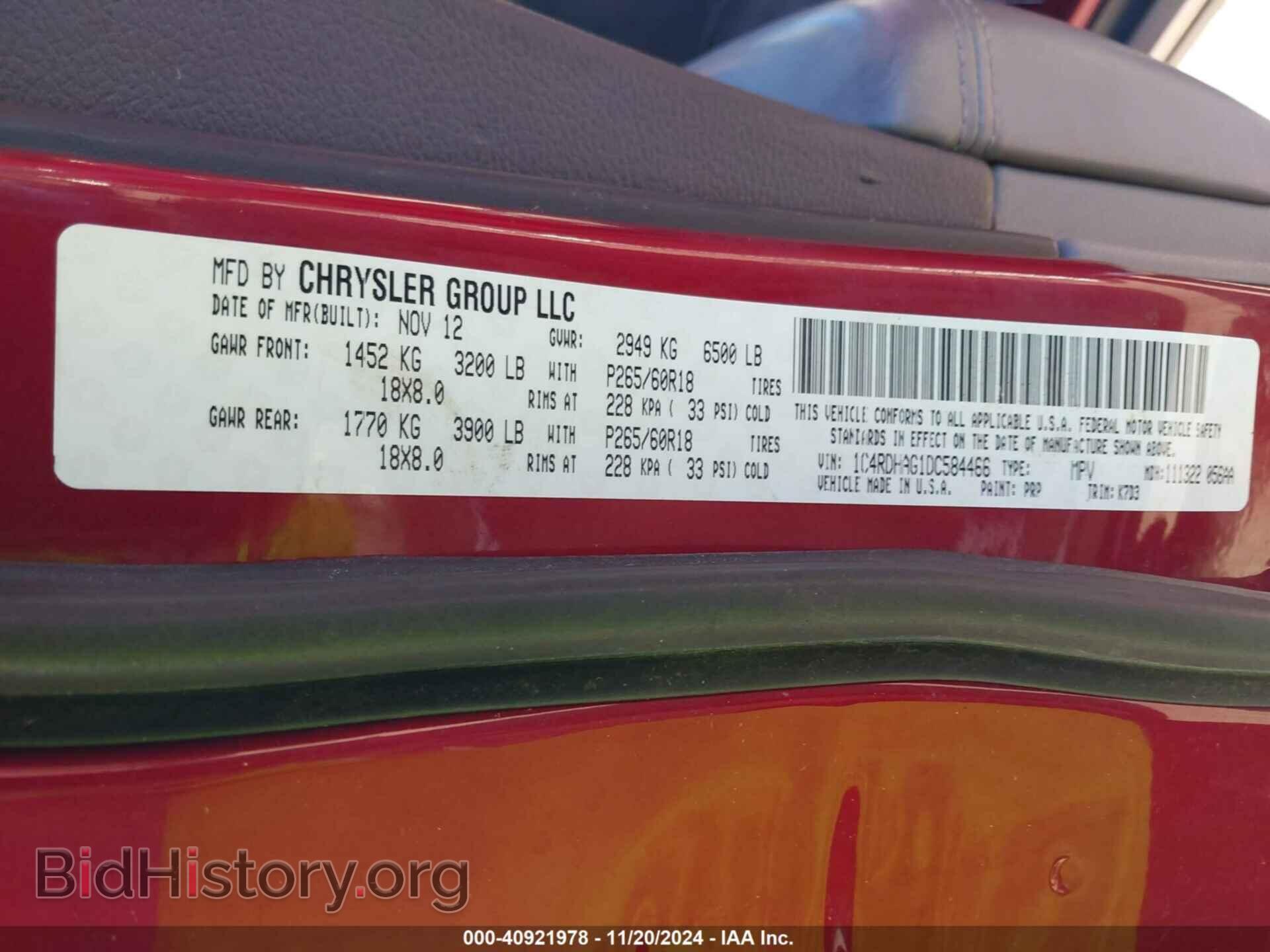 2013 DODGE DURANGO - VIN: 1C4RDHAG1DC584466 - Фото 9