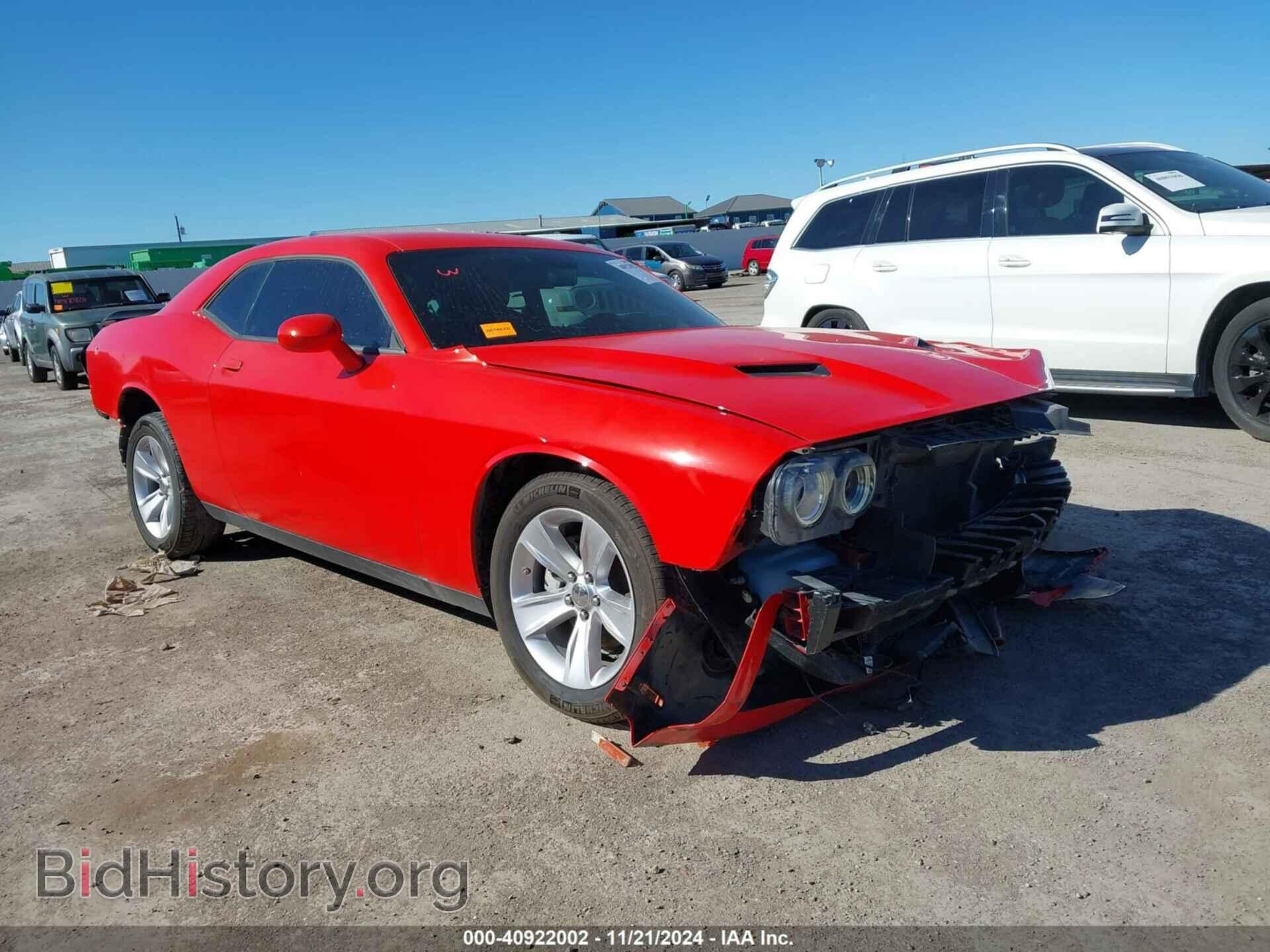 Фотография 2C3CDZAG4PH652941 - DODGE CHALLENGER 2023