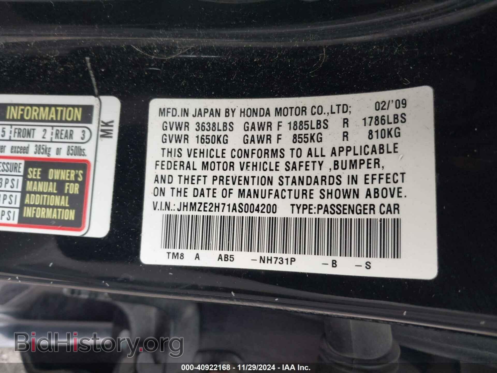 2010 HONDA INSIGHT - VIN: JHMZE2H71AS004200 - Фото 9