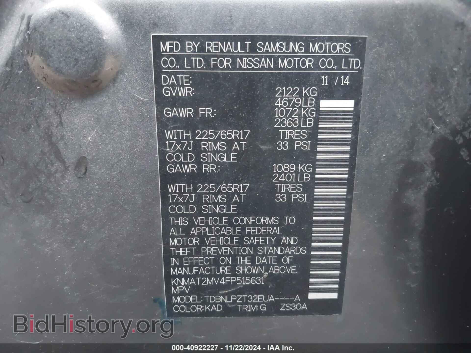 2015 NISSAN ROGUE - VIN: KNMAT2MV4FP515631 - Фото 9