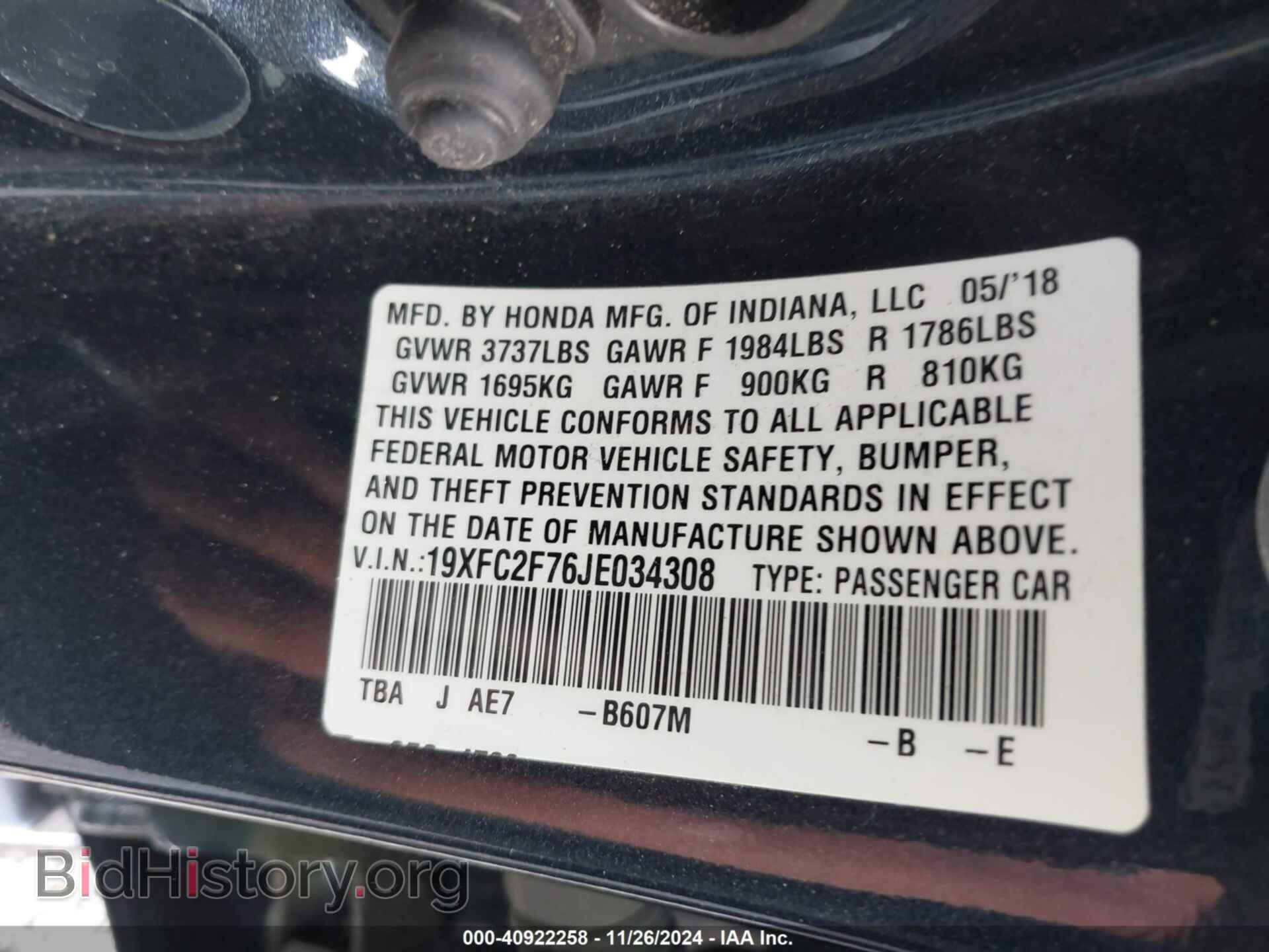 2018 HONDA CIVIC - VIN: 19XFC2F76JE034308 - Фото 9