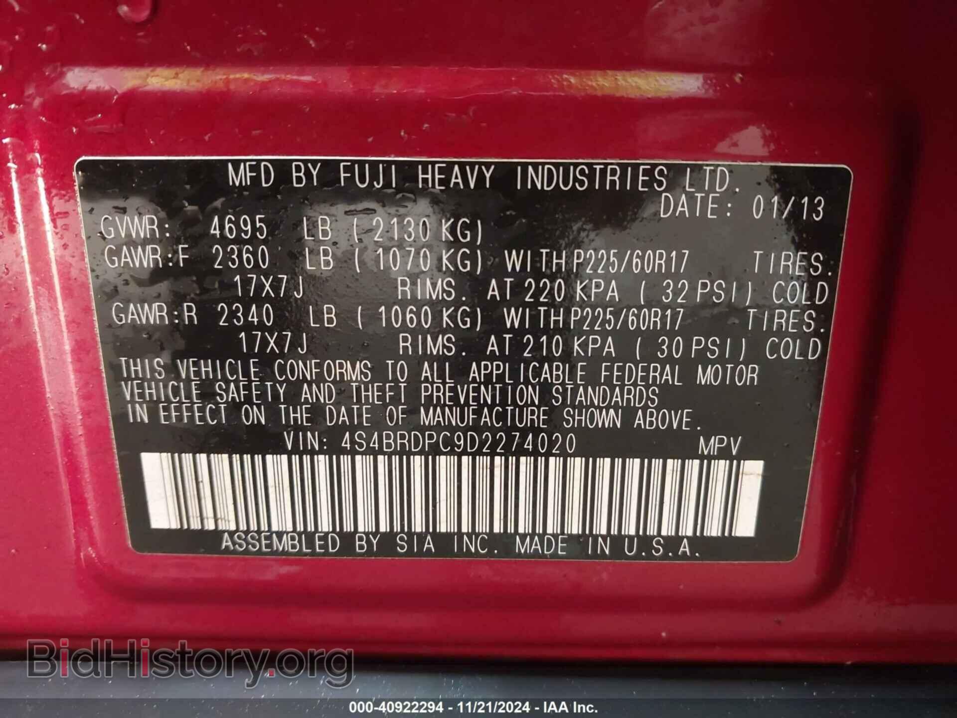 2013 SUBARU OUTBACK - VIN: 4S4BRDPC9D2274020 - Фото 9