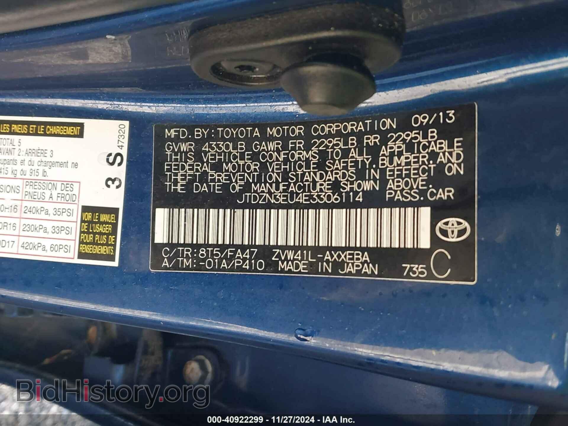 2014 TOYOTA PRIUS V - VIN: JTDZN3EU4E3306114 - Фото 9