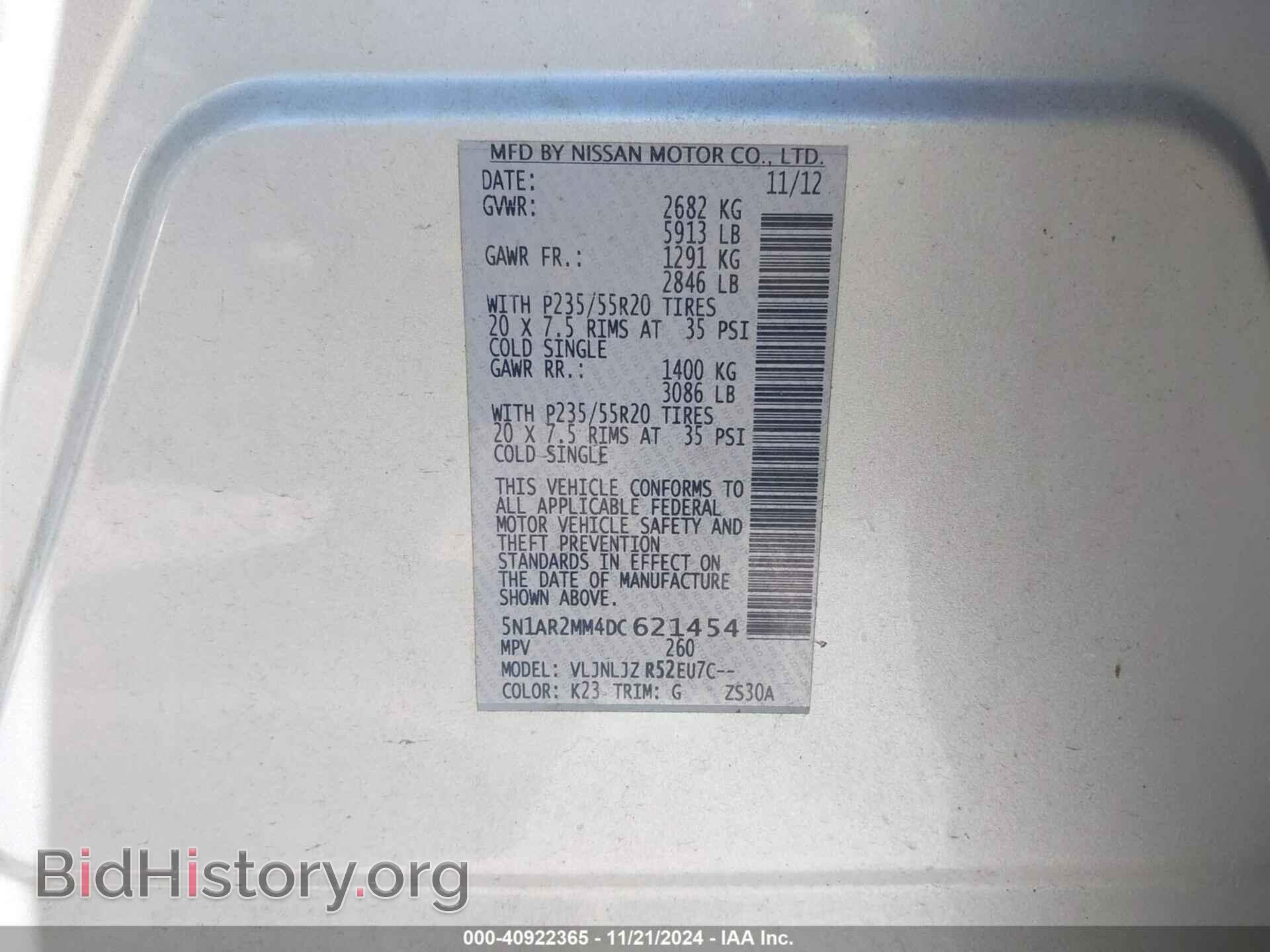 2013 NISSAN PATHFINDER - VIN: 5N1AR2MM4DC621454 - Фото 9