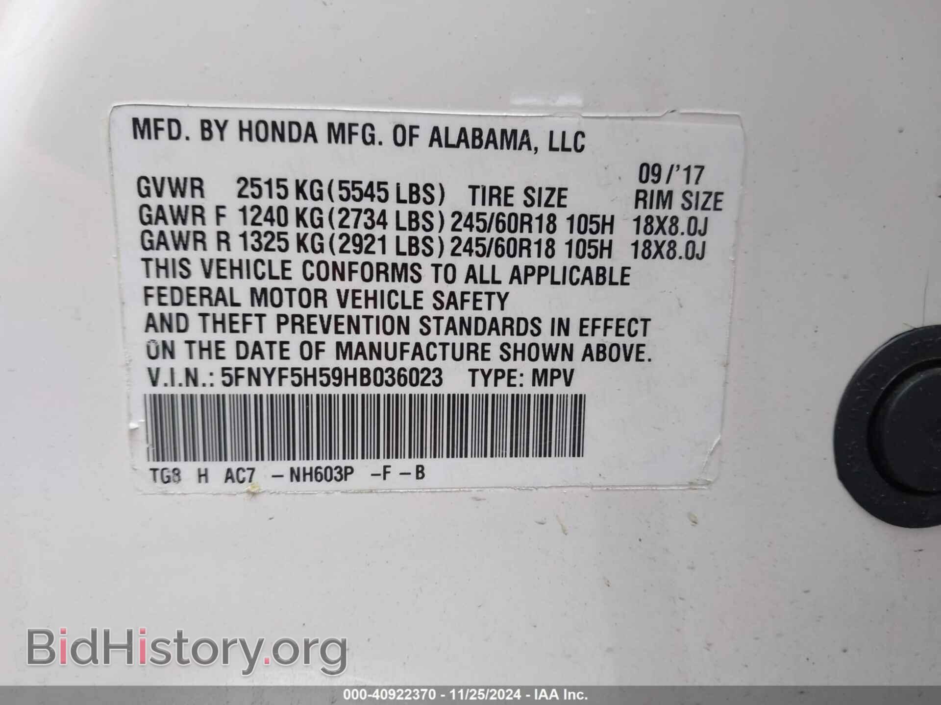 2017 HONDA PILOT - VIN: 5FNYF5H59HB036023 - Фото 9
