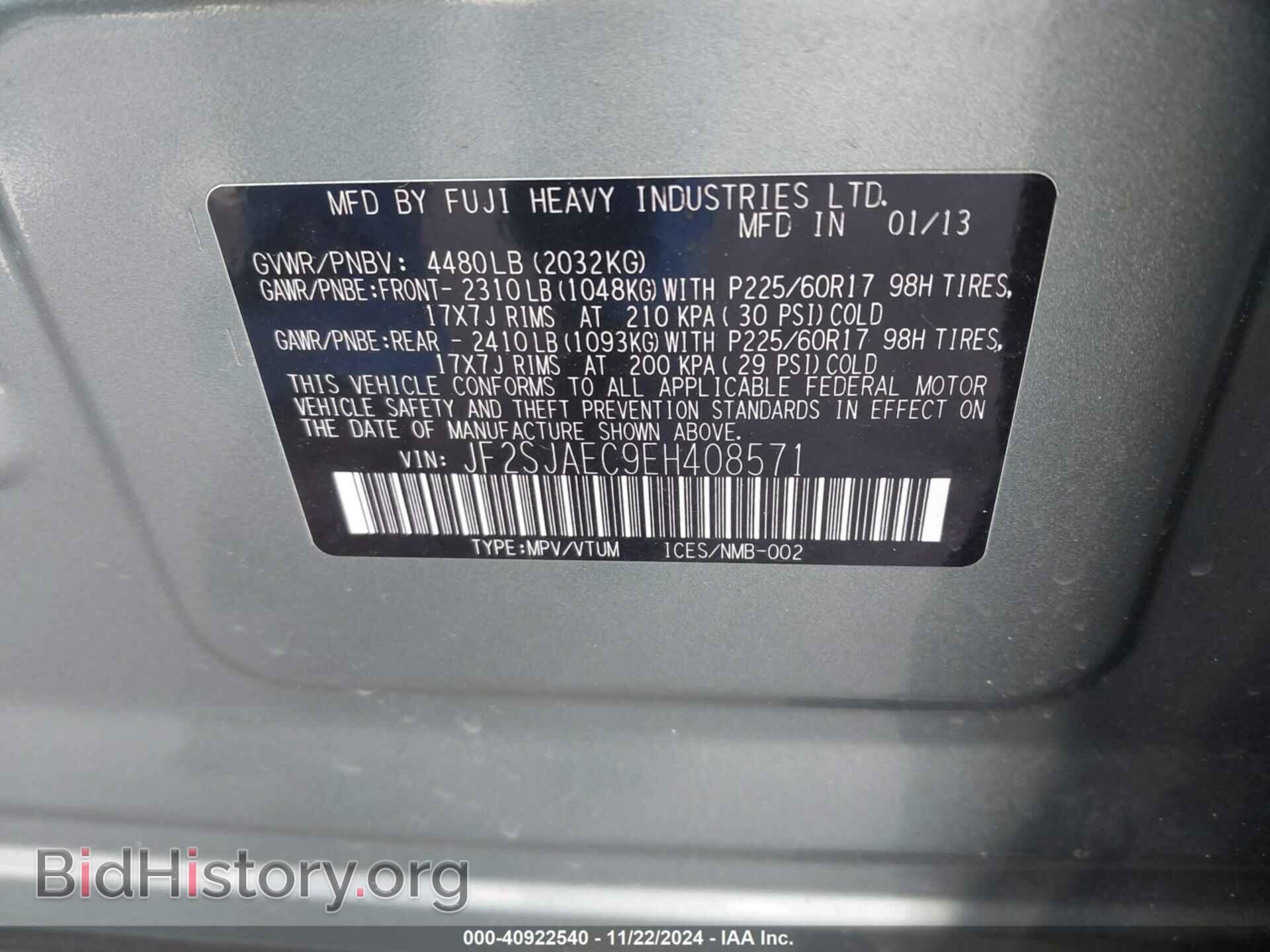 2014 SUBARU FORESTER - VIN: JF2SJAEC9EH408571 - Фото 9