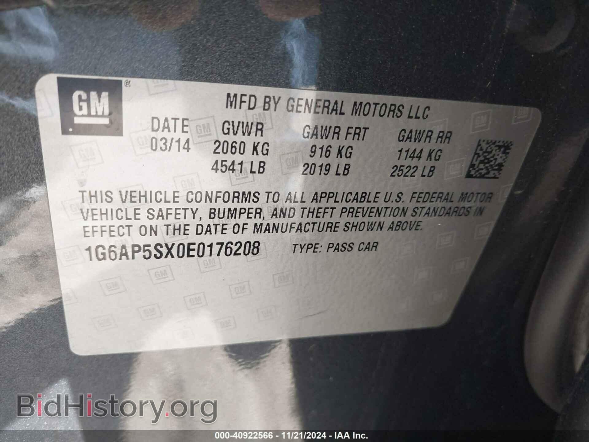 2014 CADILLAC CTS - VIN: 1G6AP5SX0E0176208 - Фото 9