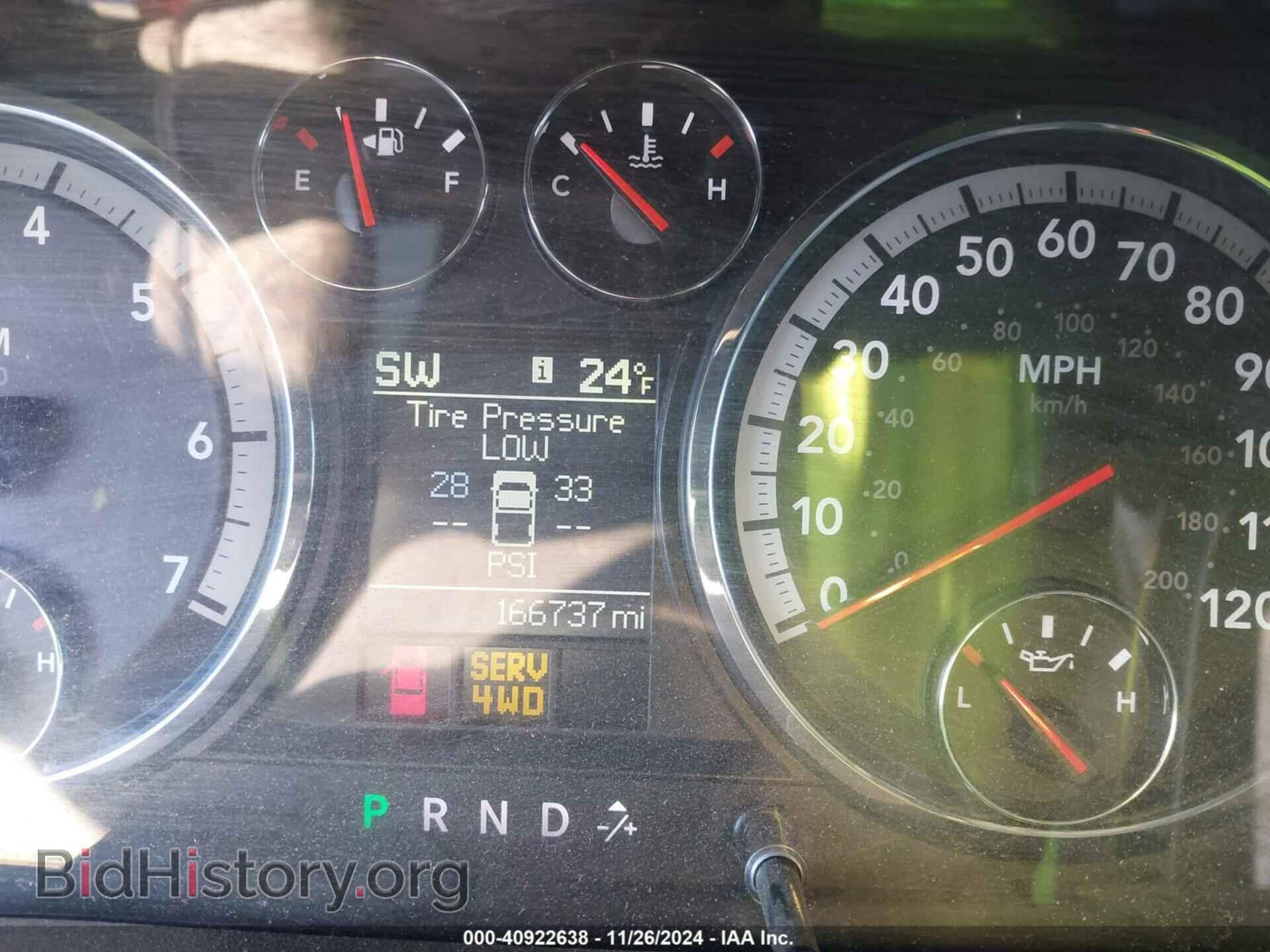 2012 RAM 1500 - VIN: 1C6RD7GTXCS161170 - Photo 16