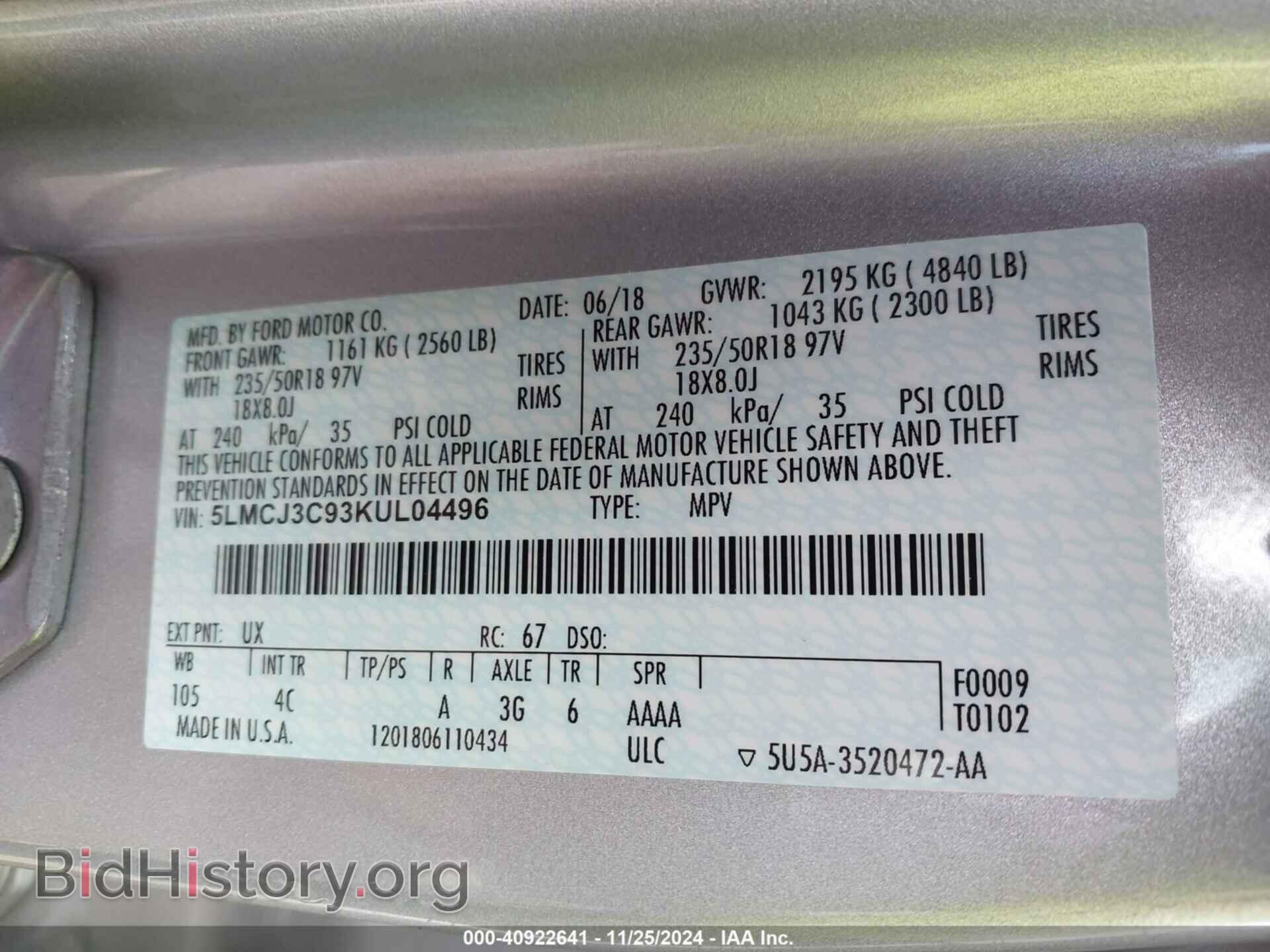 2019 LINCOLN MKC - VIN: 5LMCJ3C93KUL04496 - Фото 9