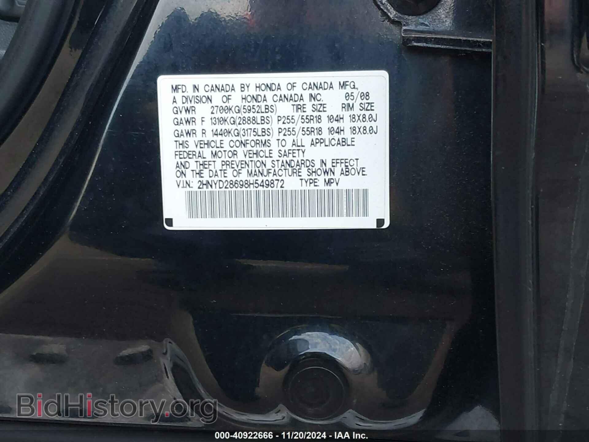 2008 ACURA MDX - VIN: 2HNYD28698H549872 - Фото 9
