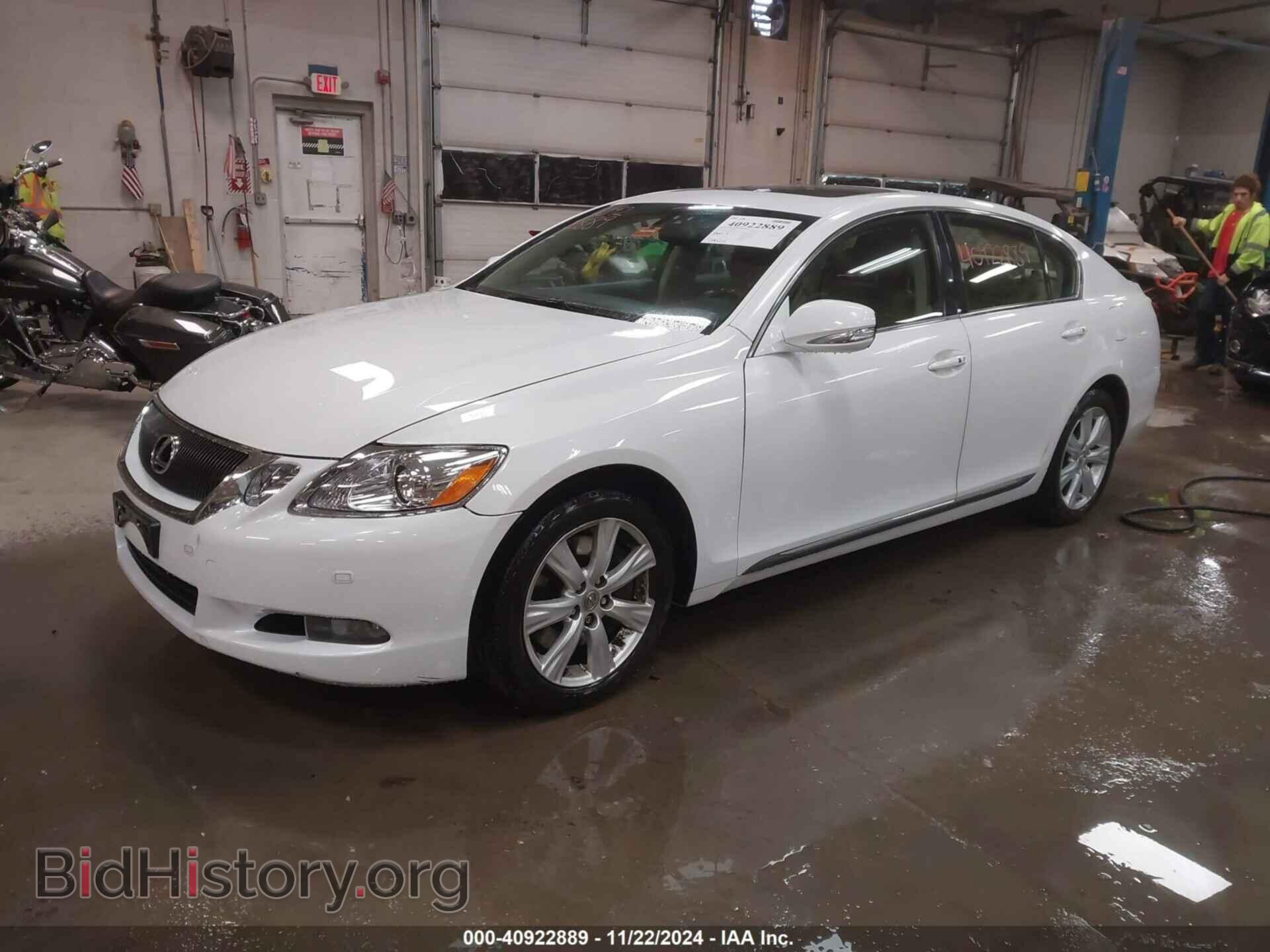 2008 LEXUS GS 350 - VIN: JTHCE96S480018166 - Фото 2