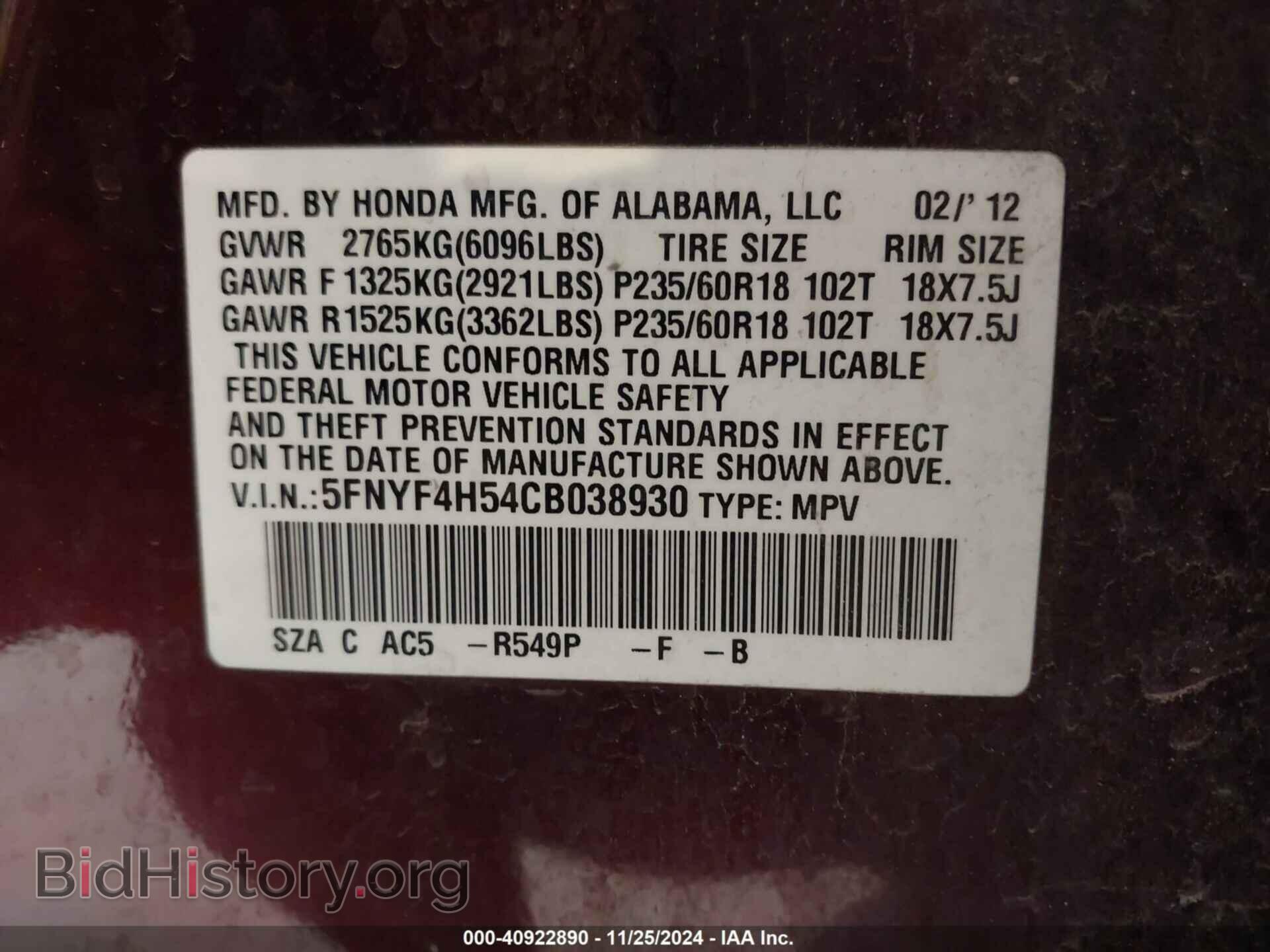 2012 HONDA PILOT - VIN: 5FNYF4H54CB038930 - Фото 9
