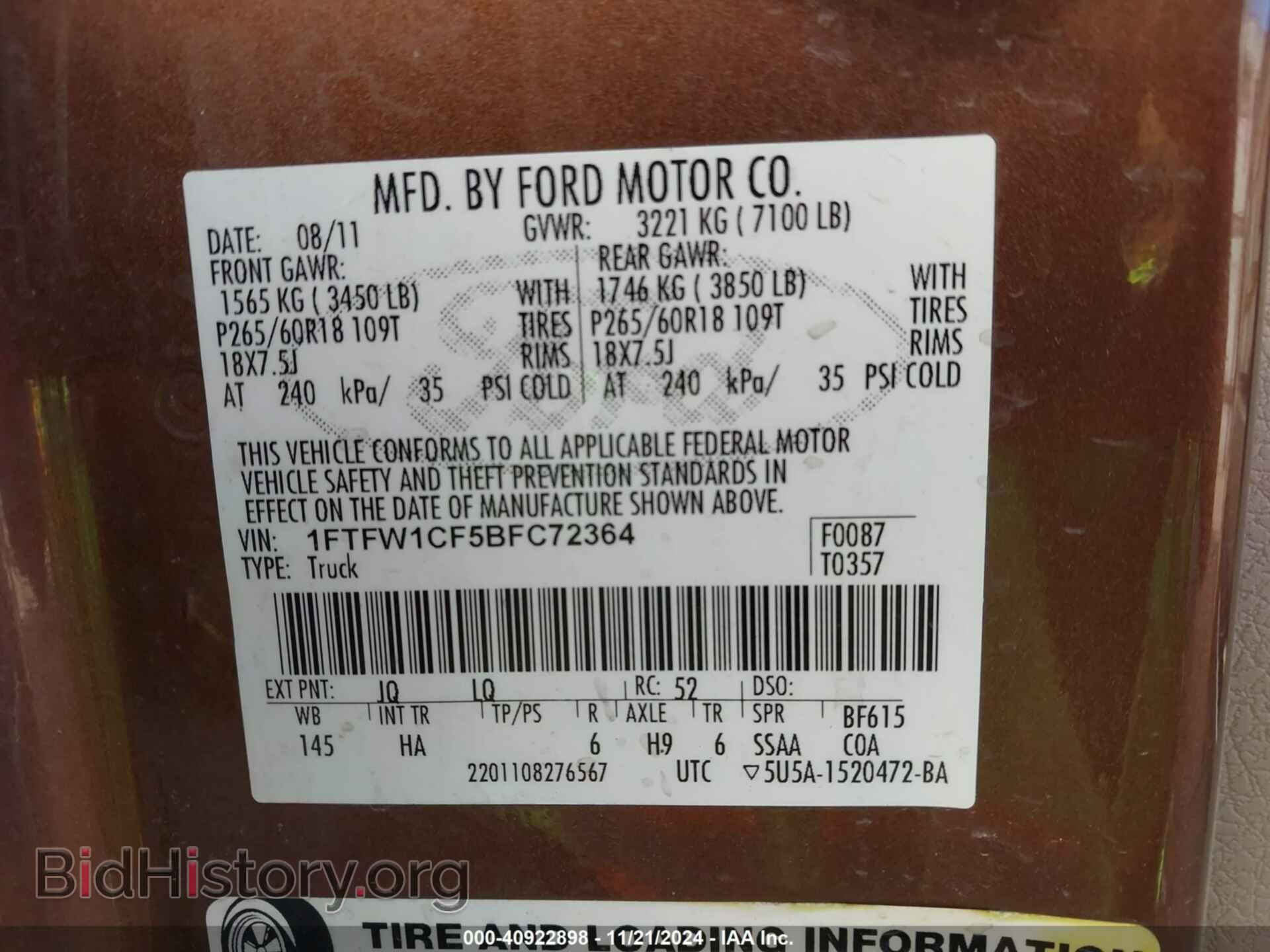 2011 FORD F-150 - VIN: 1FTFW1CF5BFC72364 - Фото 9