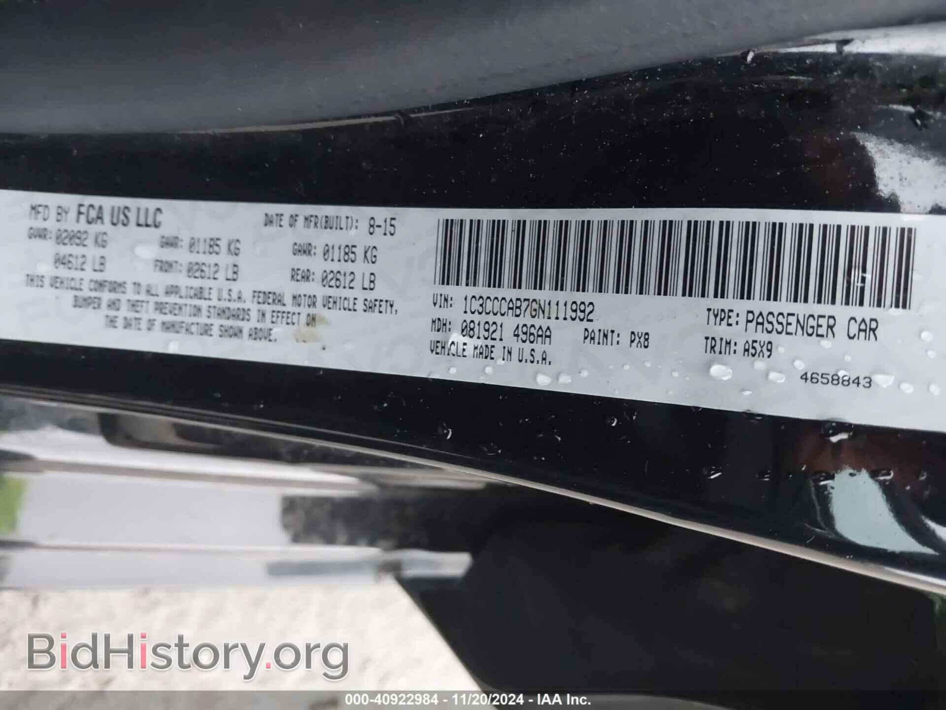 2016 CHRYSLER 200 - VIN: 1C3CCCAB7GN111992 - Фото 9